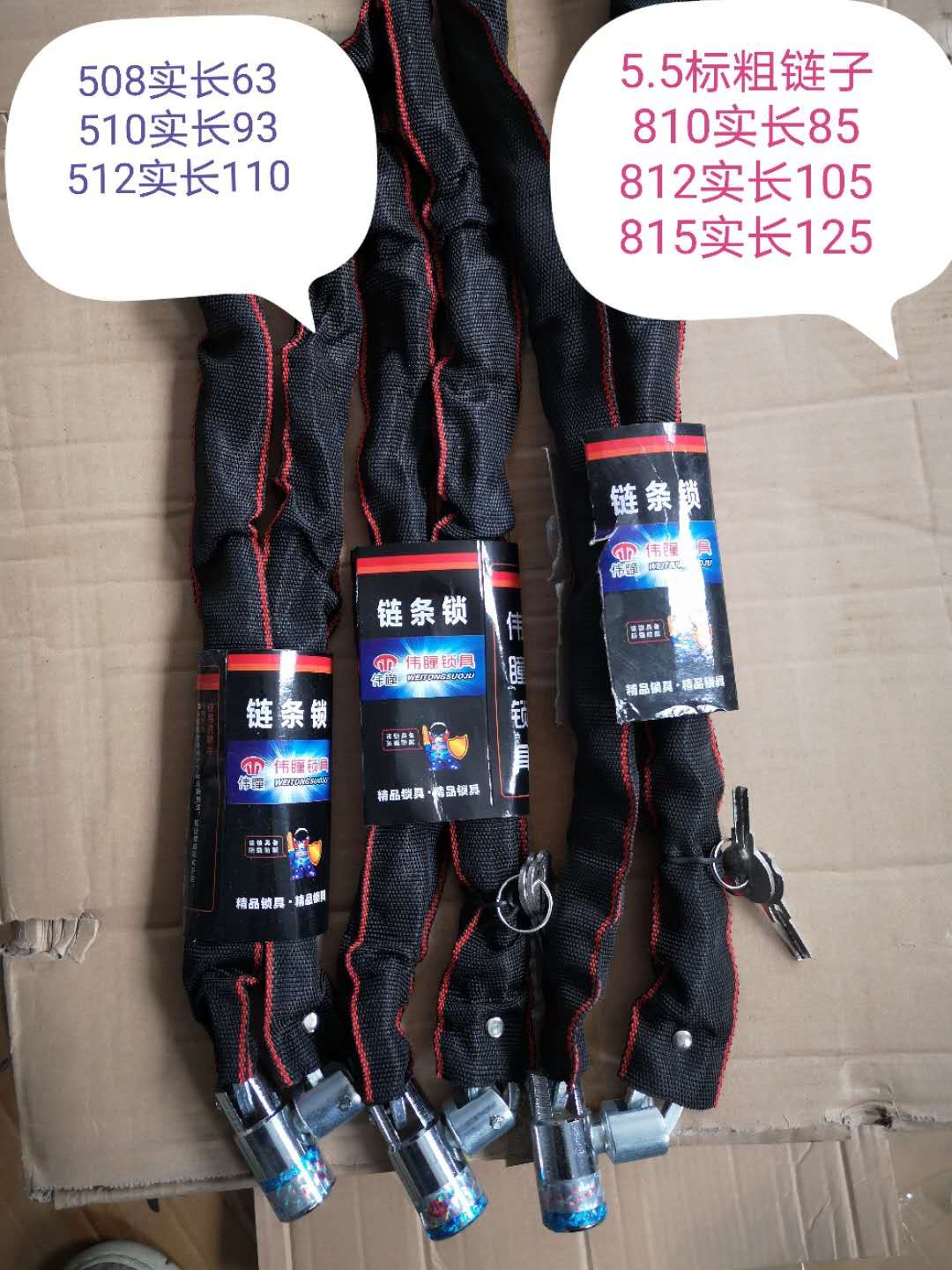 厂家直销品4.5圆钢的质优良原子塑料锁芯，电瓶车锁，大圆头园链子锁。详情图10