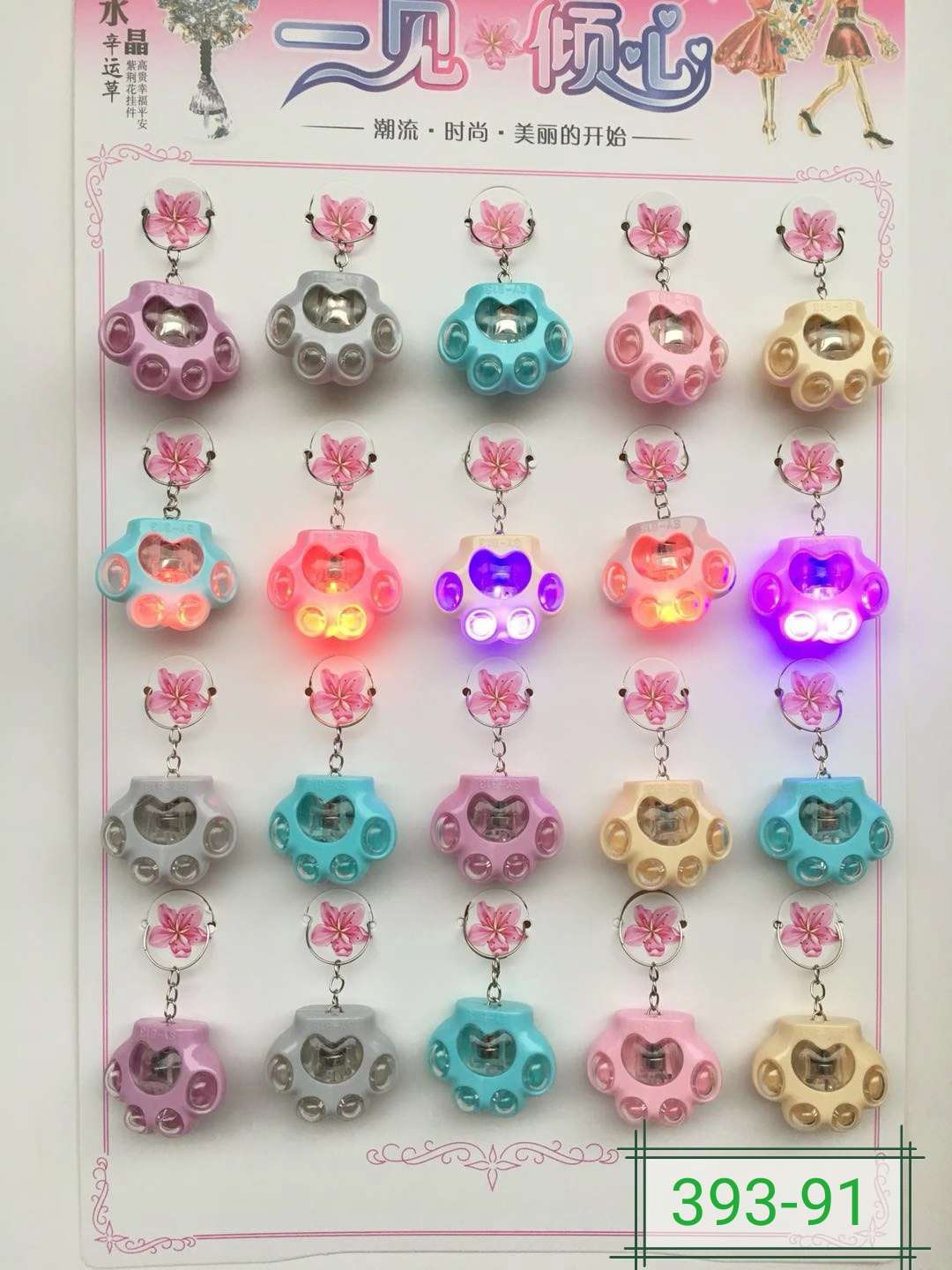 2022新款20入一元猫爪灯儿童发光饰品玩具