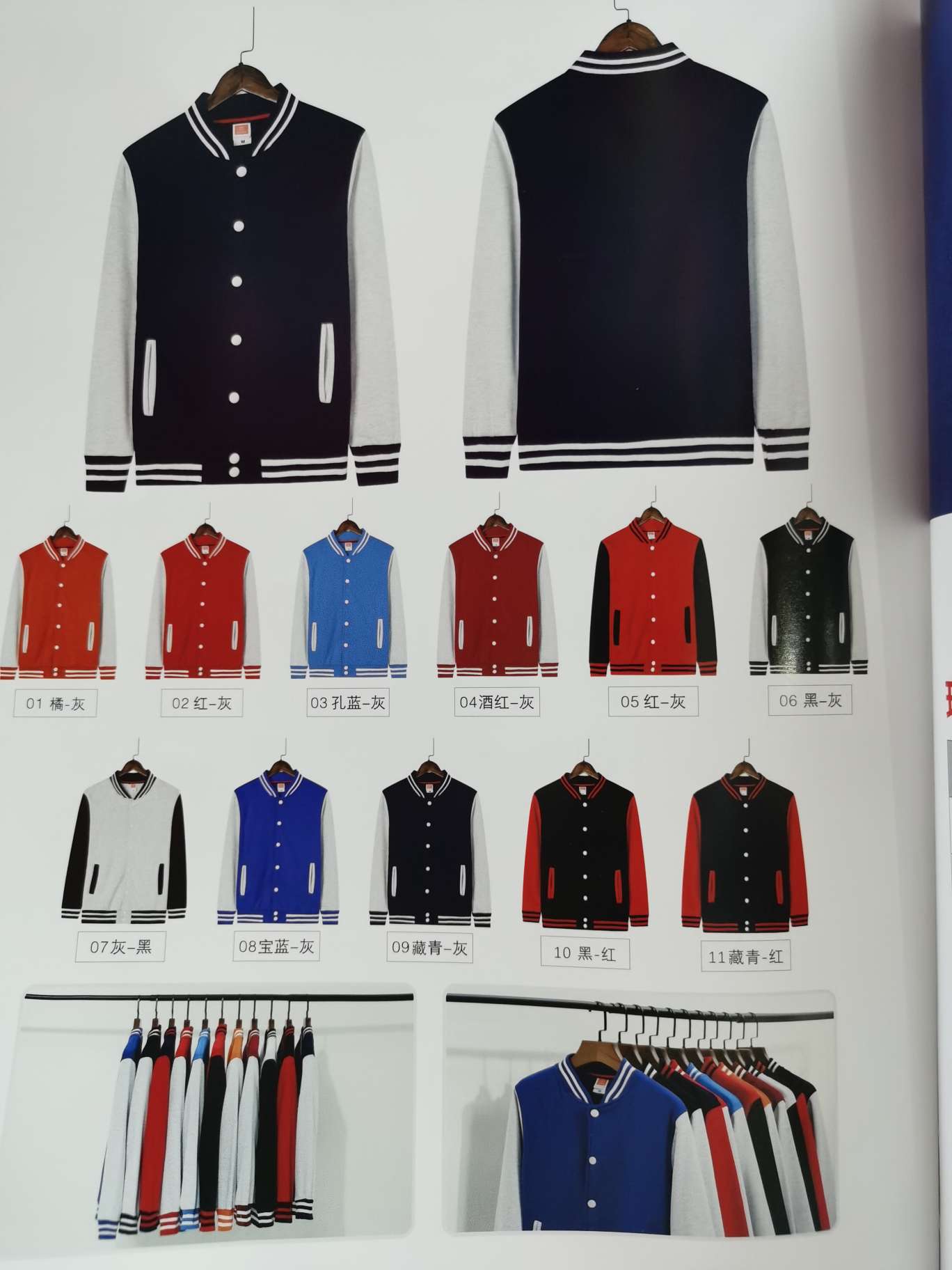 Combed cotton TC baseball suits undefined