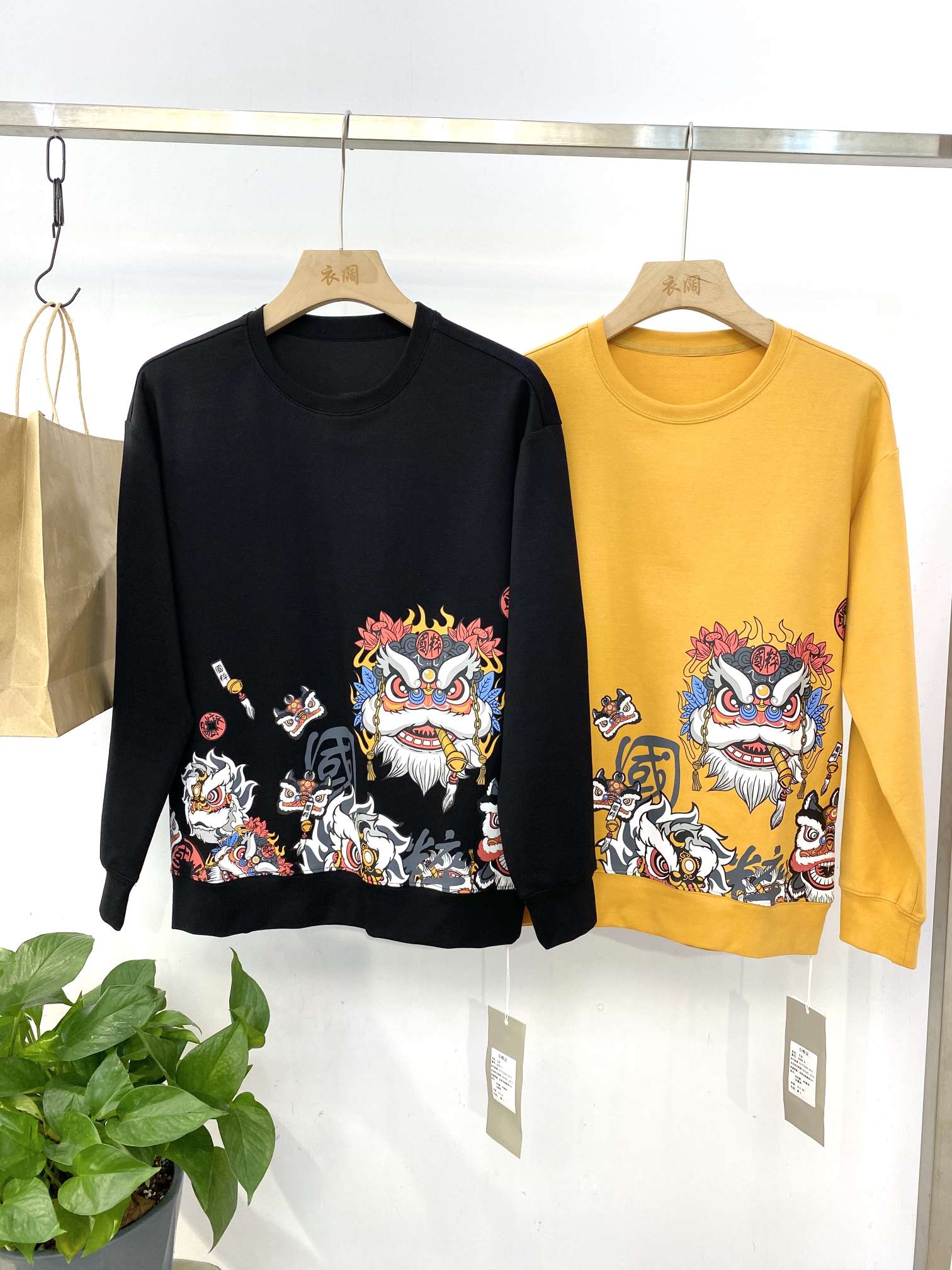 Men's long-sleeved sweatshirt in Chinese fashion details Picture