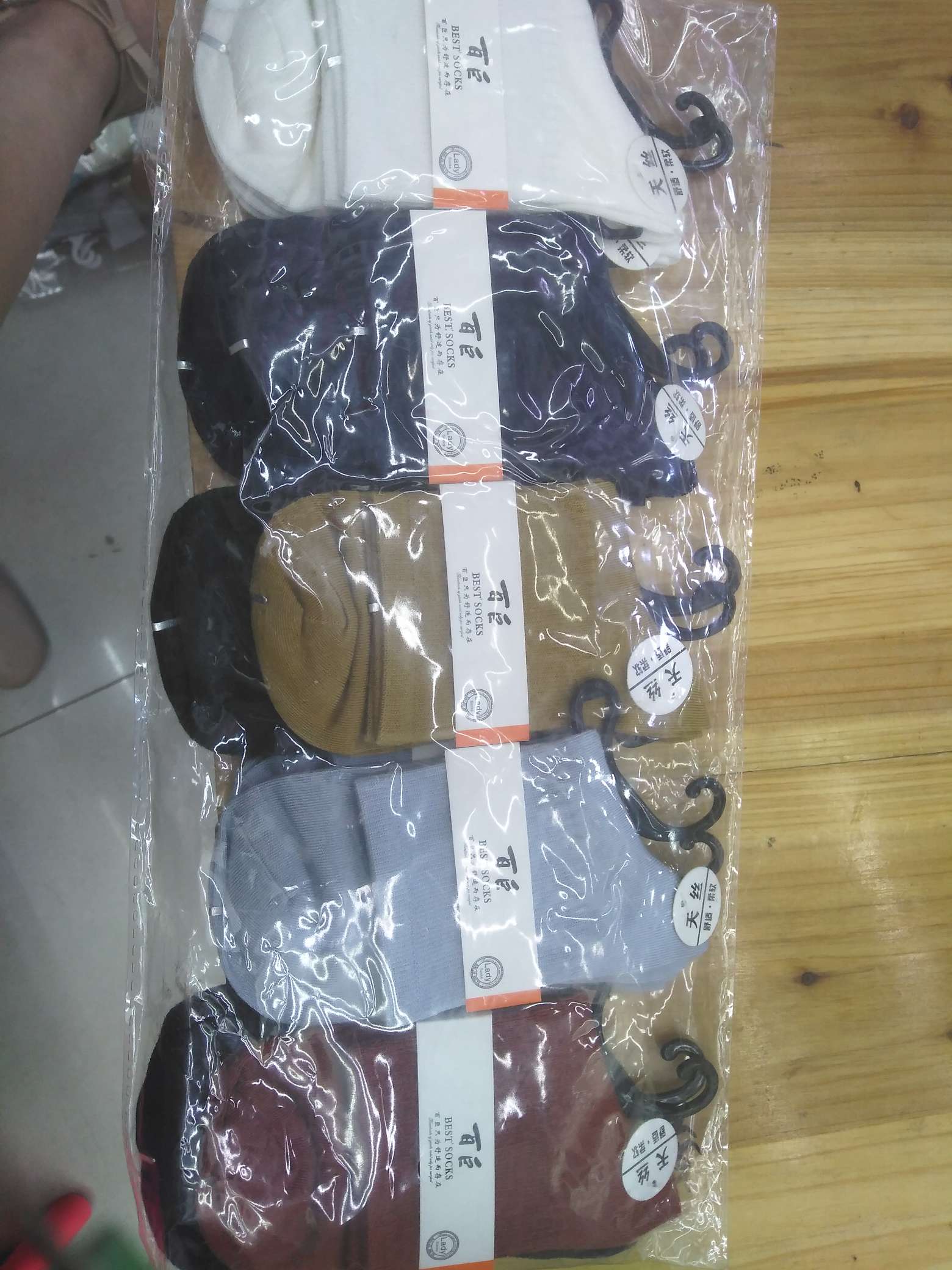 11 female cotton socks thumbnail