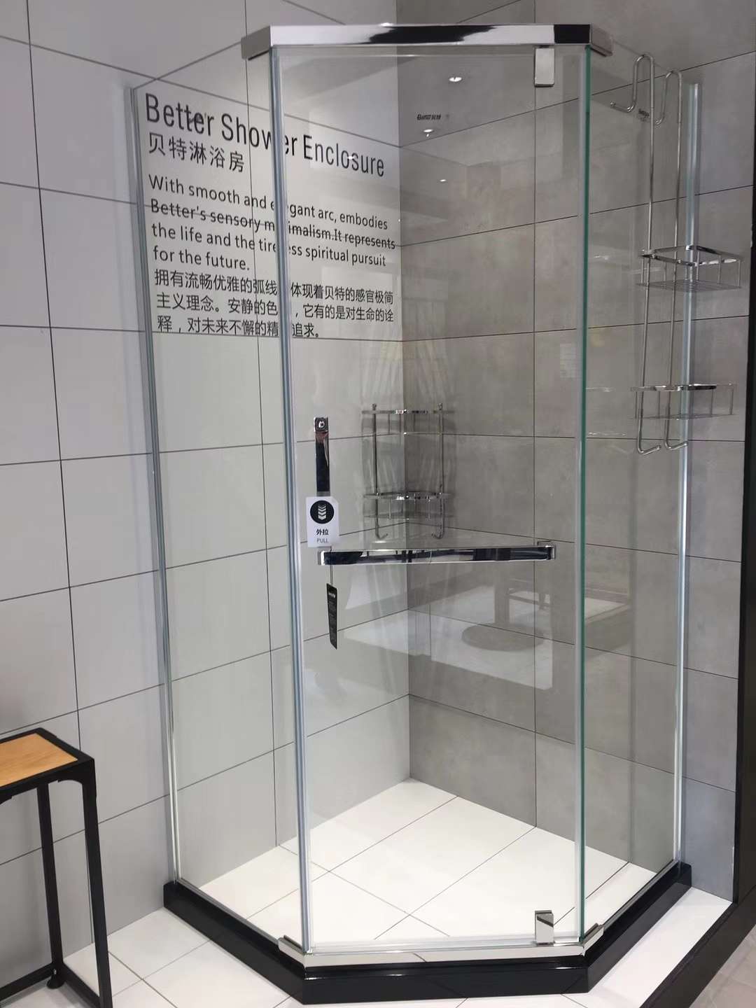 贝特超白水晶玻淋浴房11系列亮光安全不留指纹一体化设计