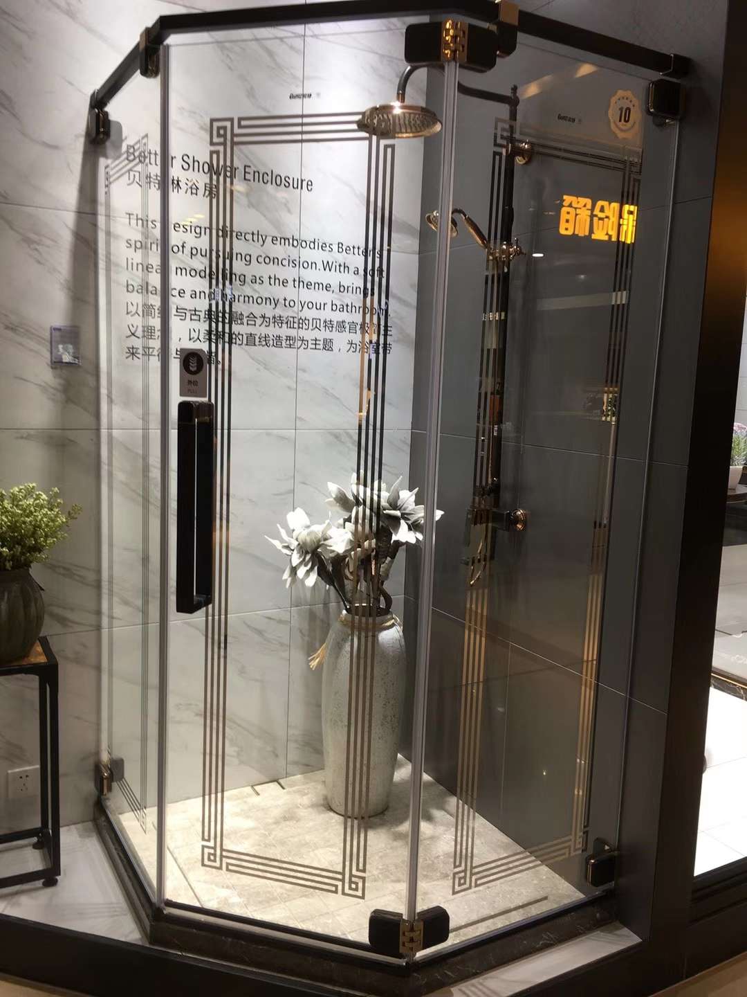 The Bette Super White Crystal Glass shower Enclosure 39 series features a black and gold integrated design that ensures safety and leaves no fingerprints undefined