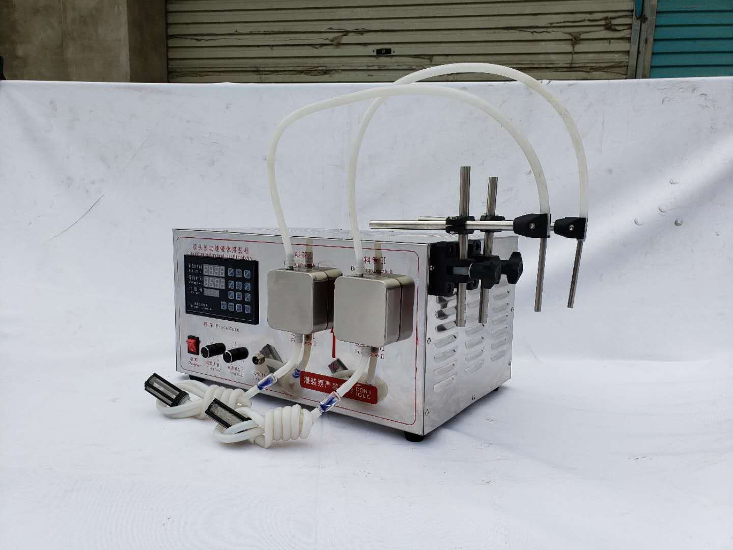 双头磁力泵灌装机