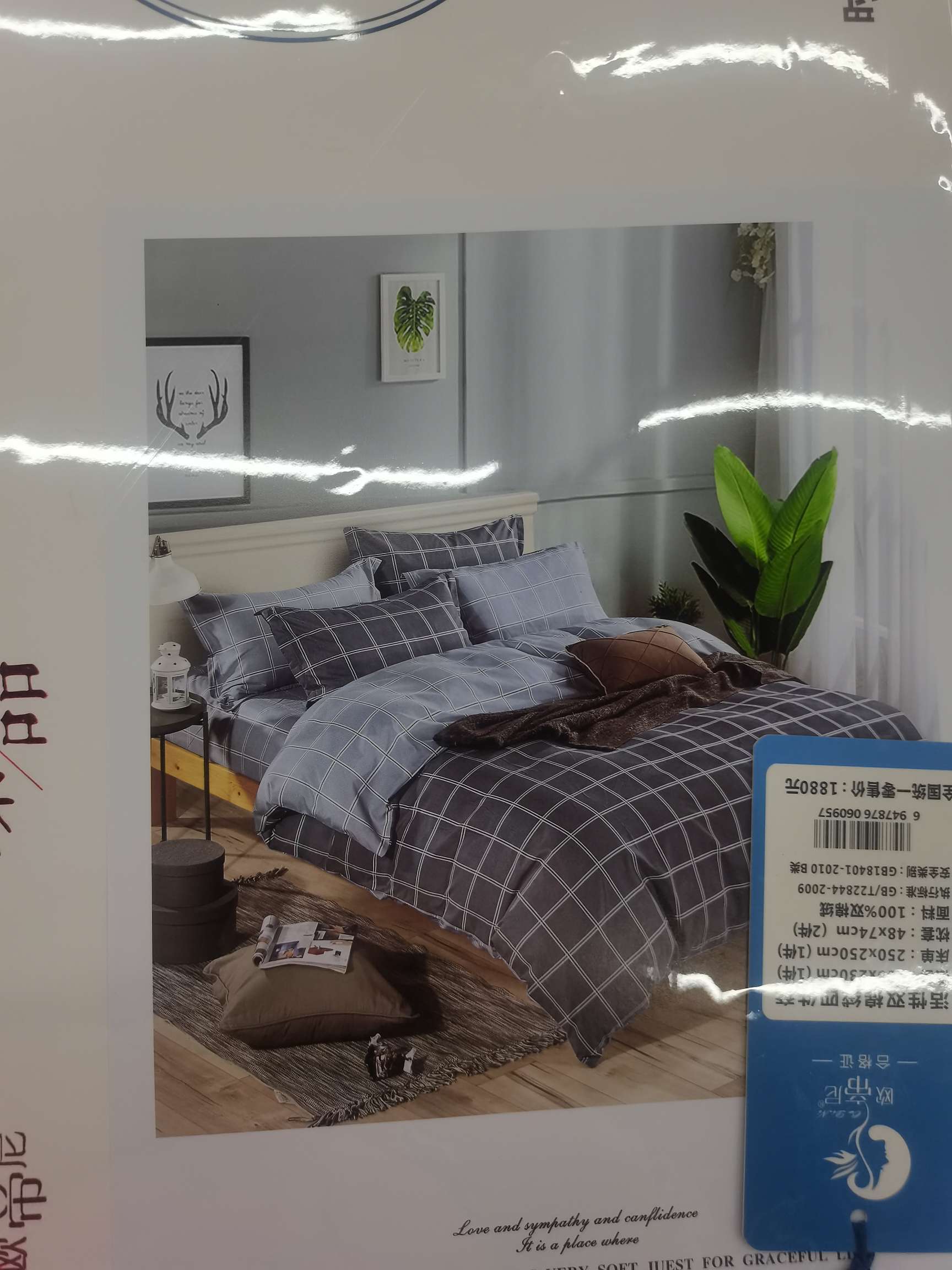 2021 New Factory Direct Sales Explosive Soft Cotton Four-Piece Set