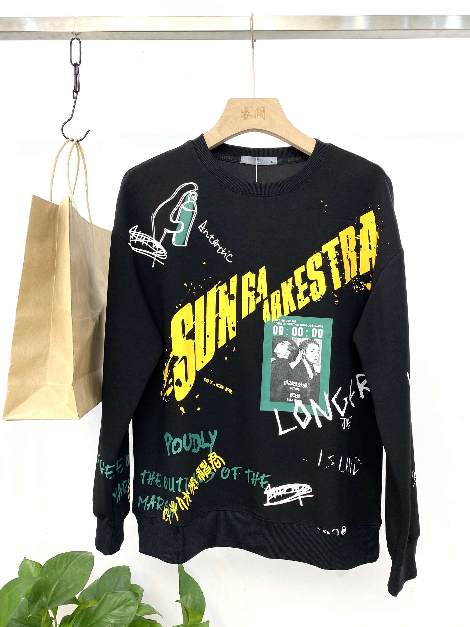 Student hoodie Item Picture