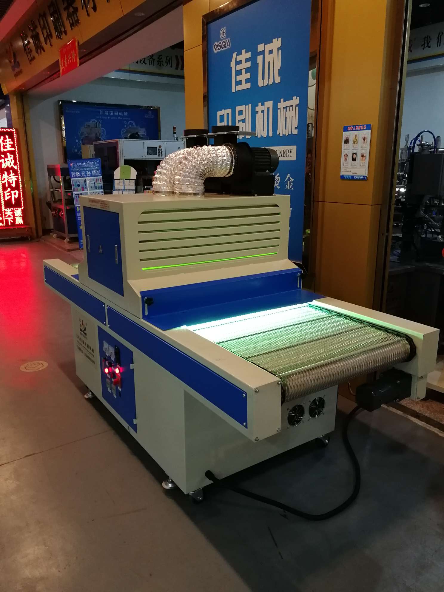 印刷机jc-UV600平面UV紫外线光固机