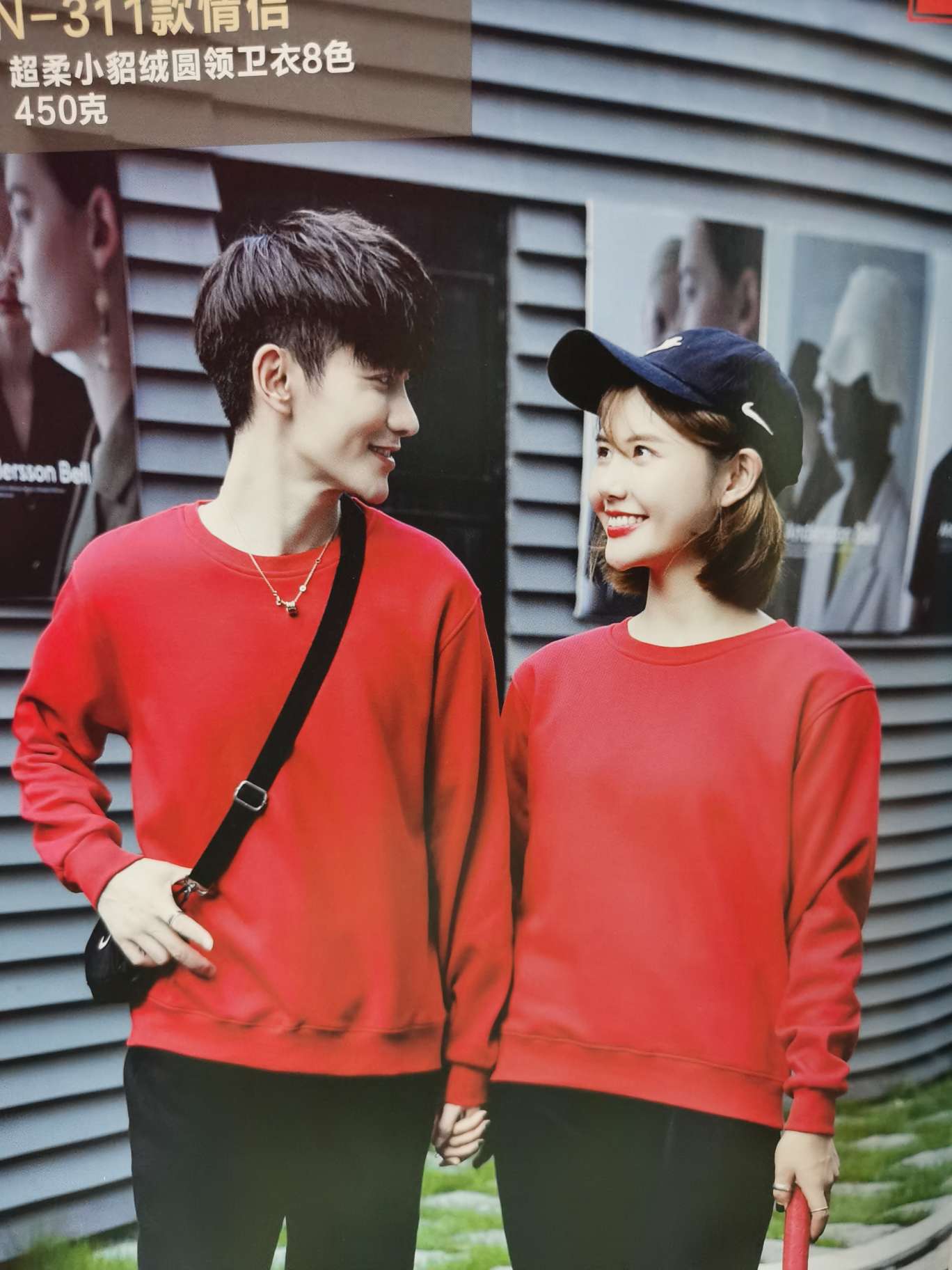 311 Super Soft mink fleece round-neck sweatshirt undefined