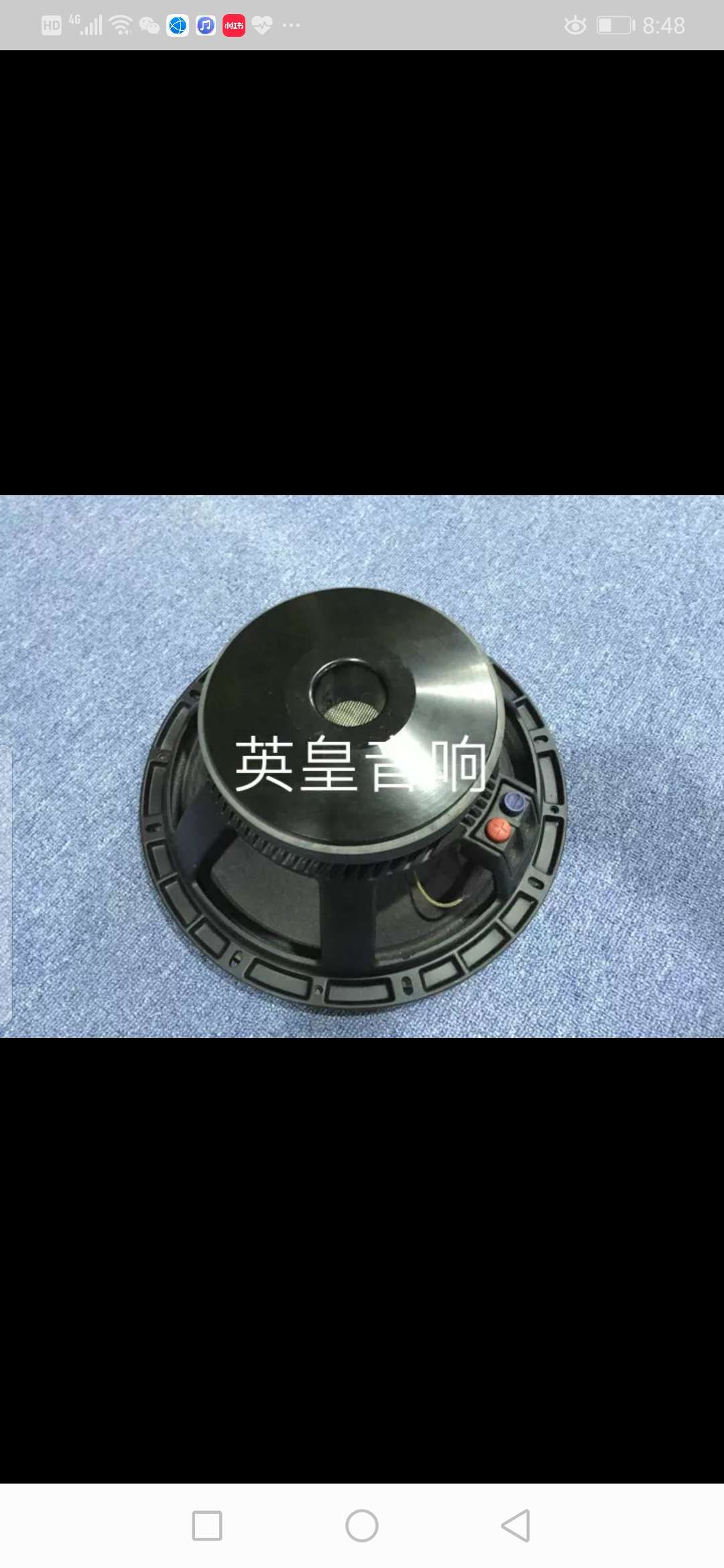 舞台喇叭细节图