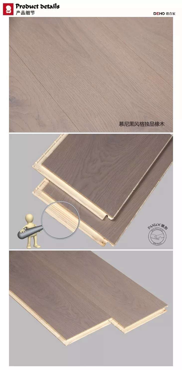 The price of the three-layer solid wood composite flooring 55651 from Befag, Hungary, by Dehejia Flooring is negotiable Application Scenario