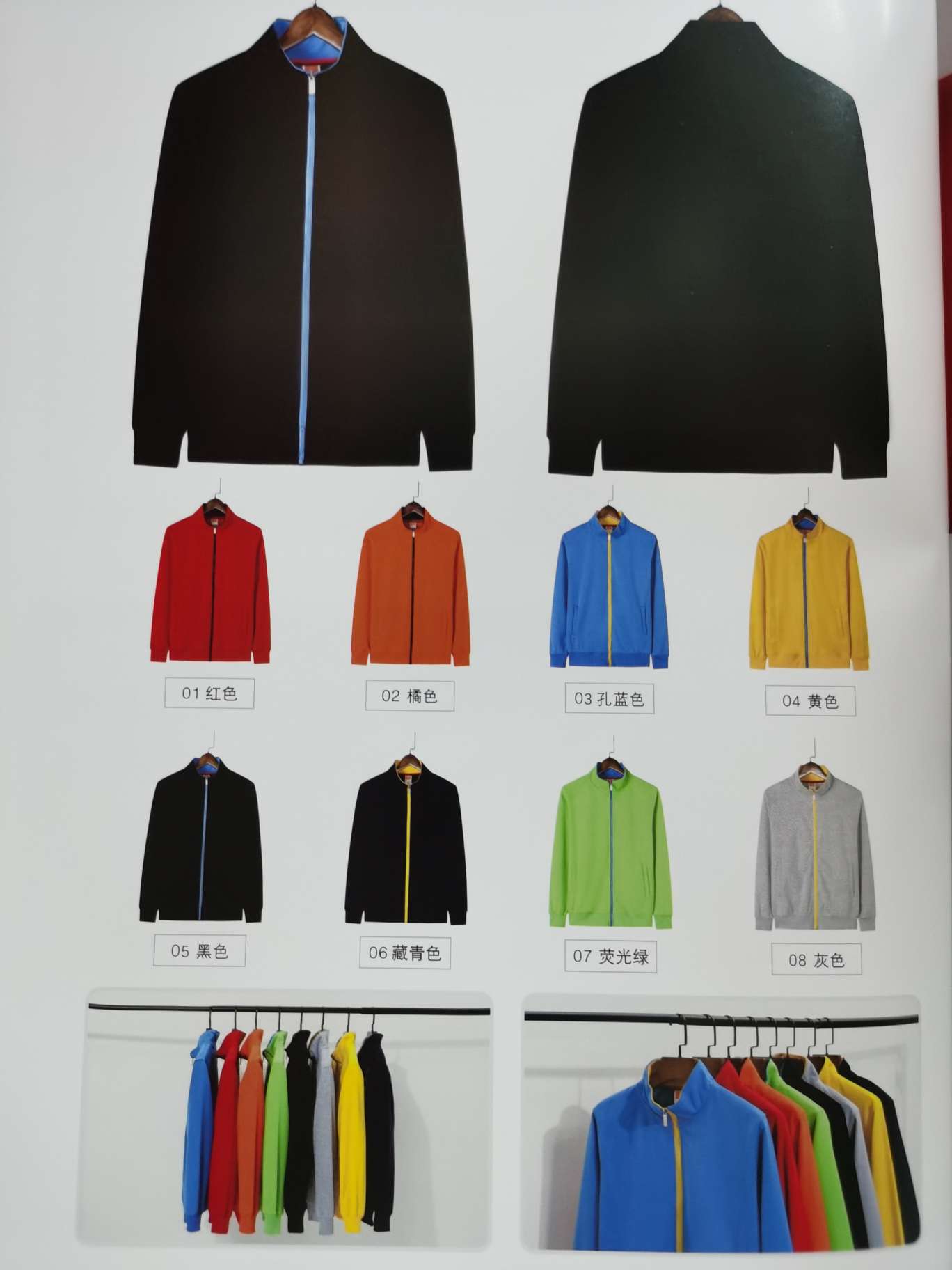 303 style 520-gram combed cotton TC stand-up collar zipper shirt undefined