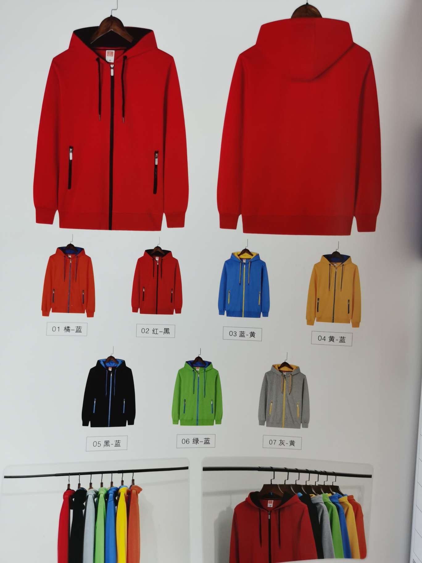 310 combed cotton TC contrasting color zipper sweatshirt details Picture