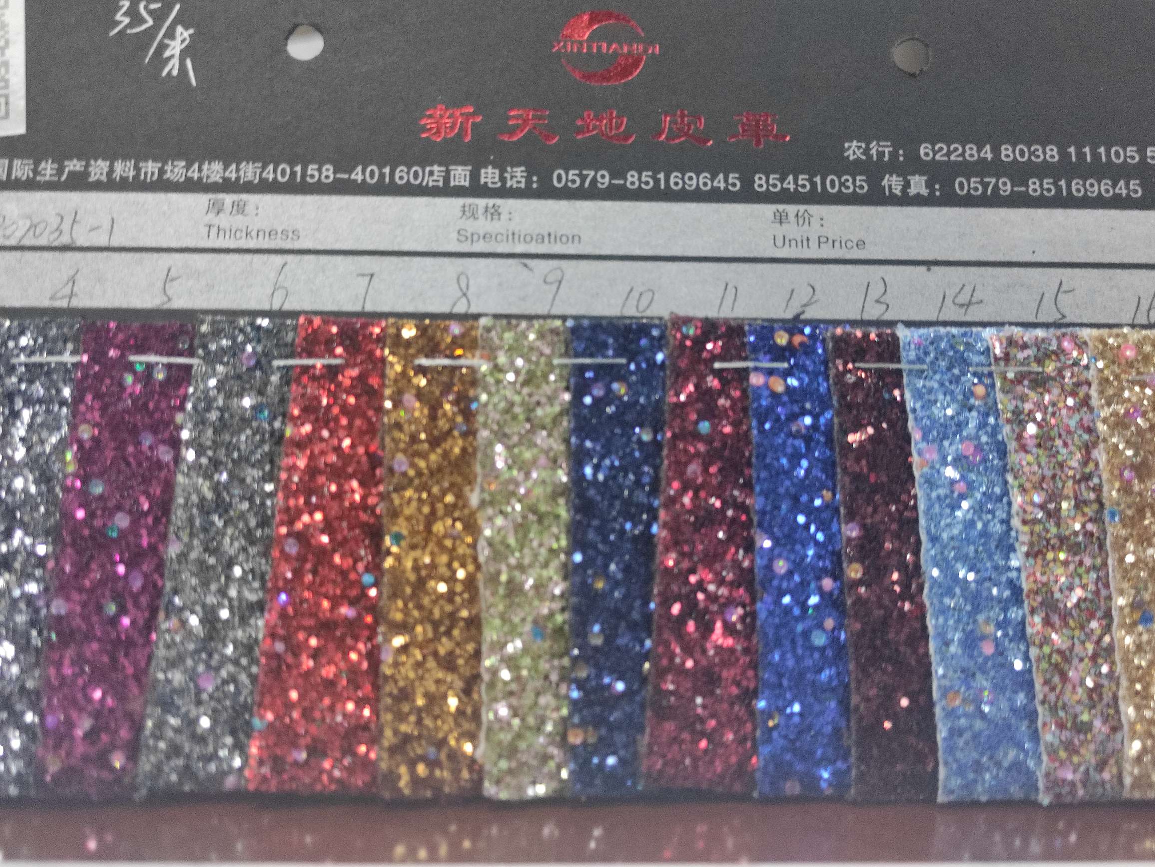 PU材料大量现货高中低档皮革面料厂家直销热销新款1详情5