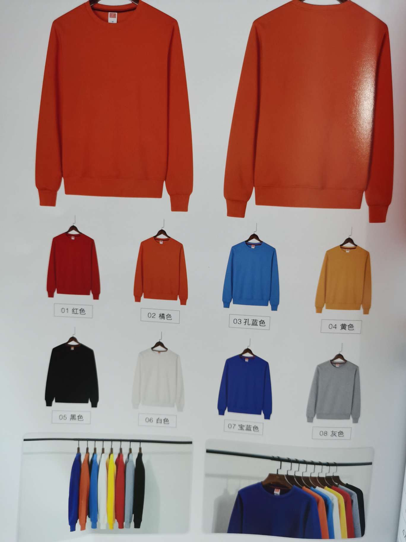 311 Super Soft mink fleece round-neck sweatshirt Item Picture