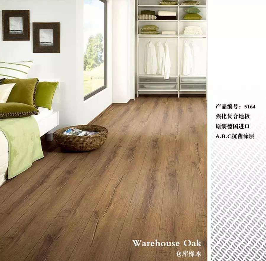 德合家地板德国舒逸Saxon强化地板5164价格面议产品图