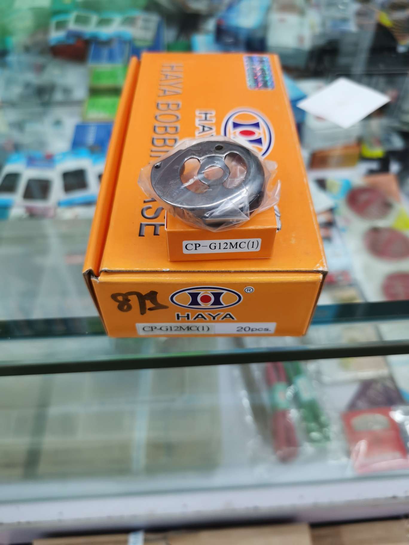Huayang 875 Shell CP -- G12MC (1) thumbnail