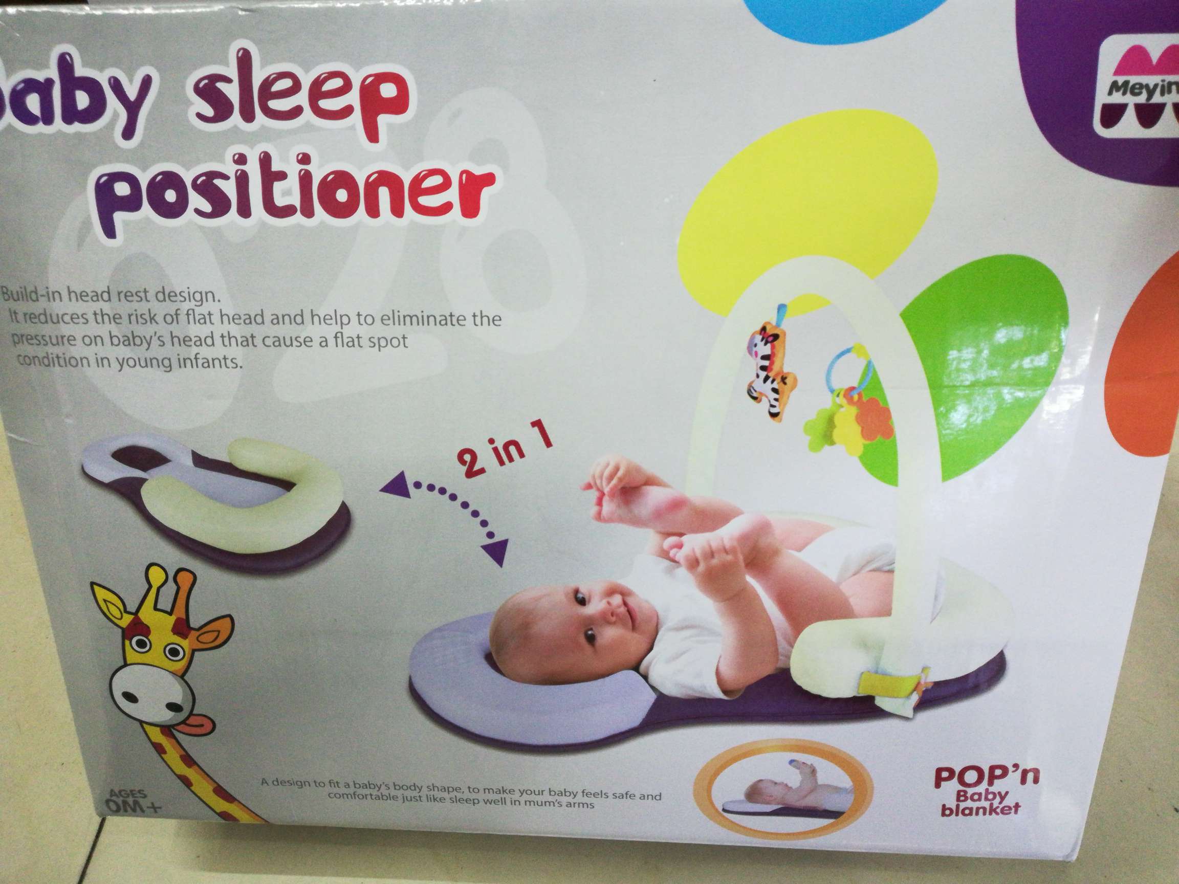 baby sleep positioner，婴儿睡觉游戏垫详情图1