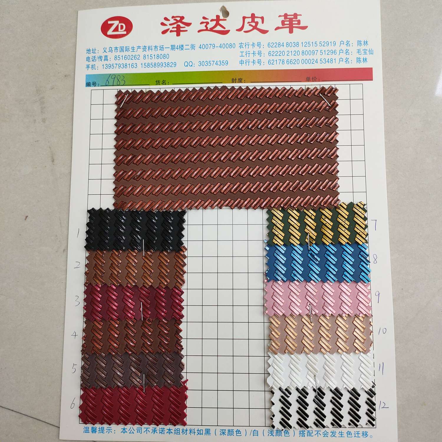 6983