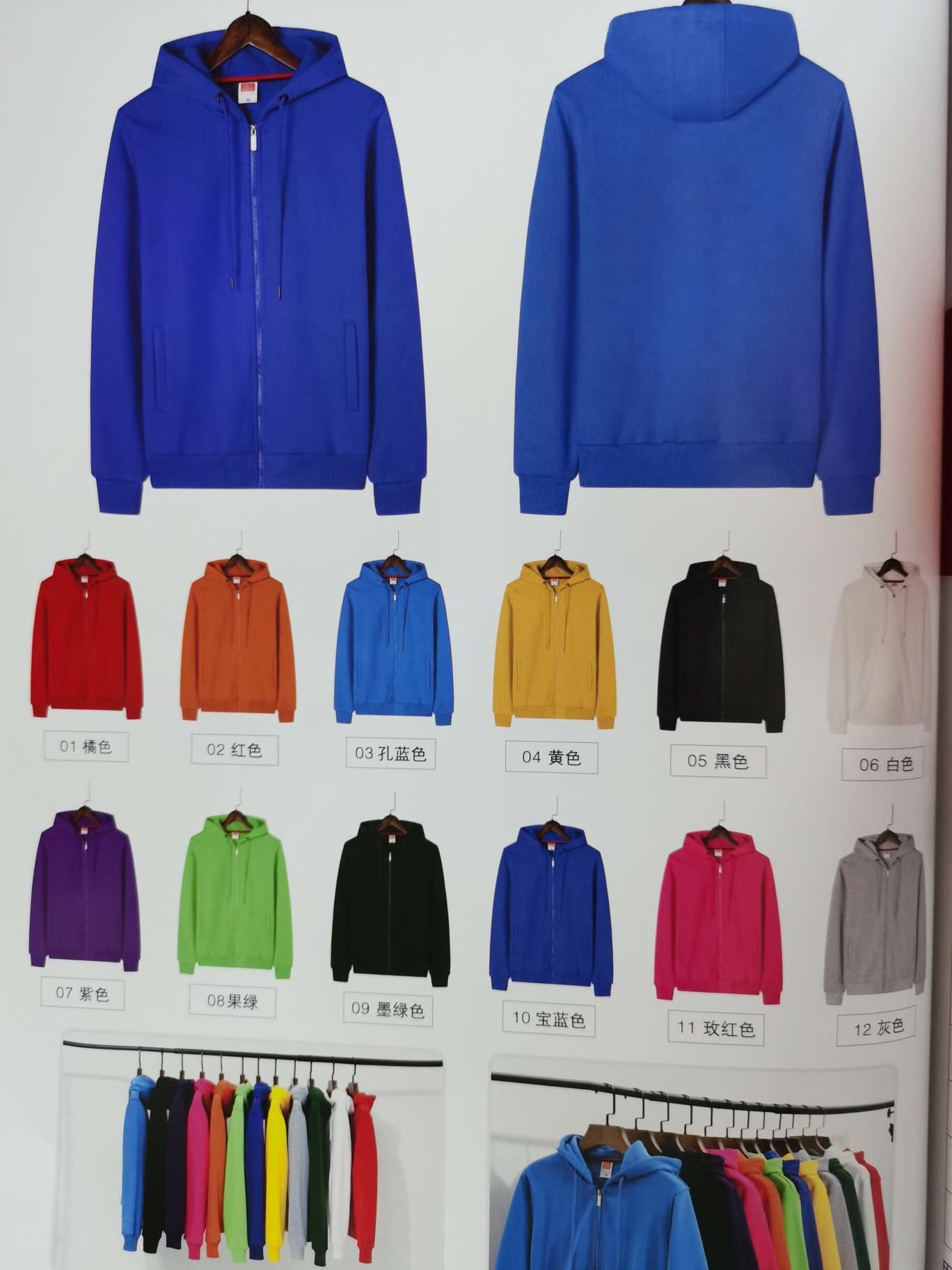 307-style 720g combed cotton TC thickened hoodie with zipper undefined