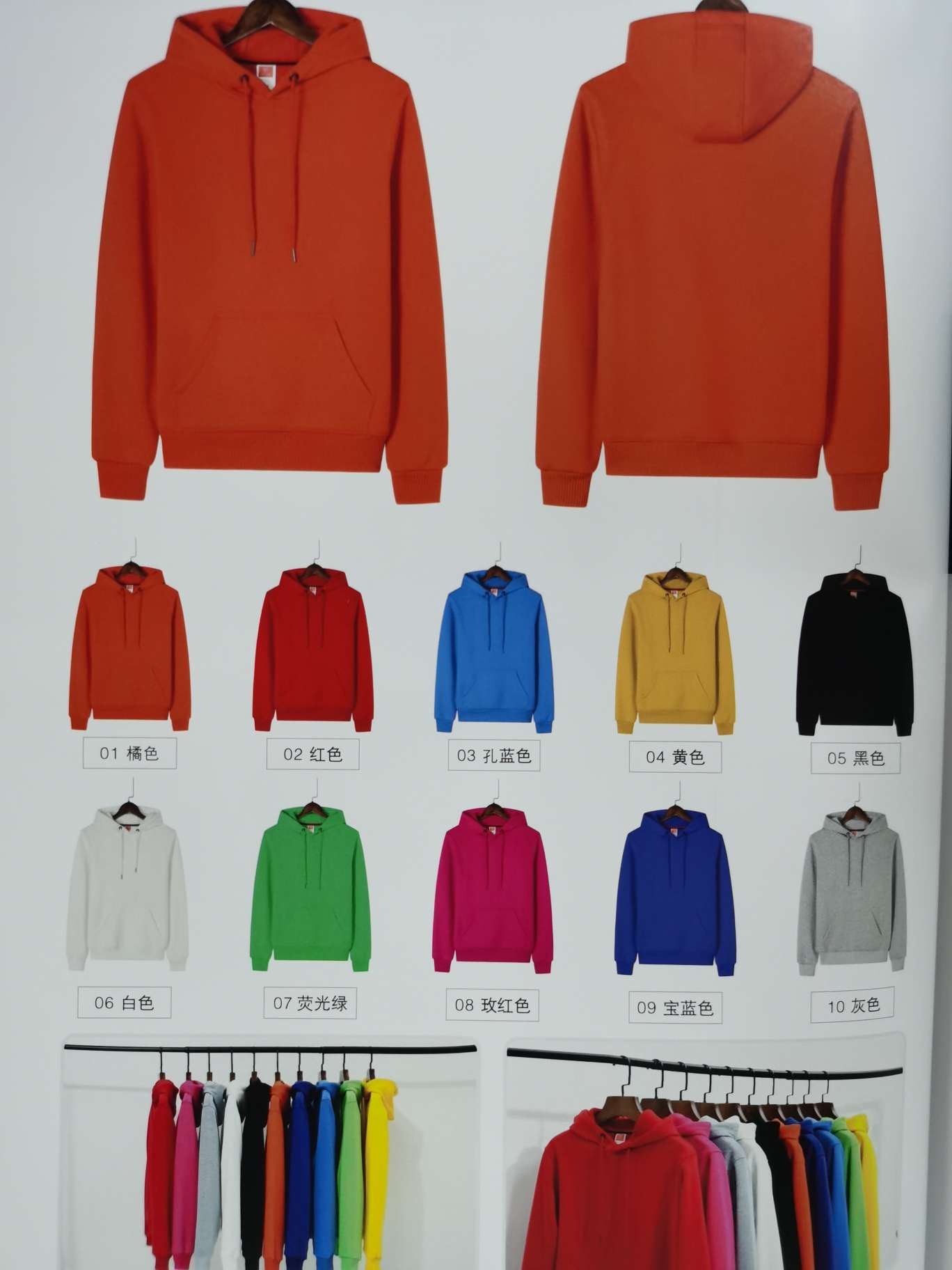 305 style thickened 720g combed cotton TC pullover hoodie Specification drawing