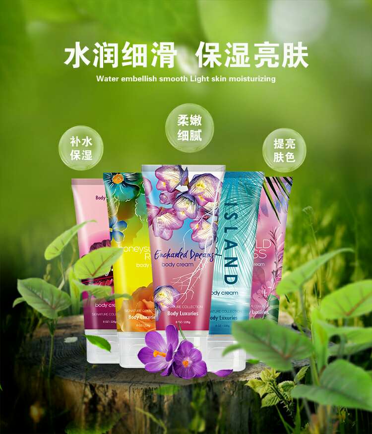 DEAR BODY海岛心情润肤霜 滋润补水保湿润肤 Specification image