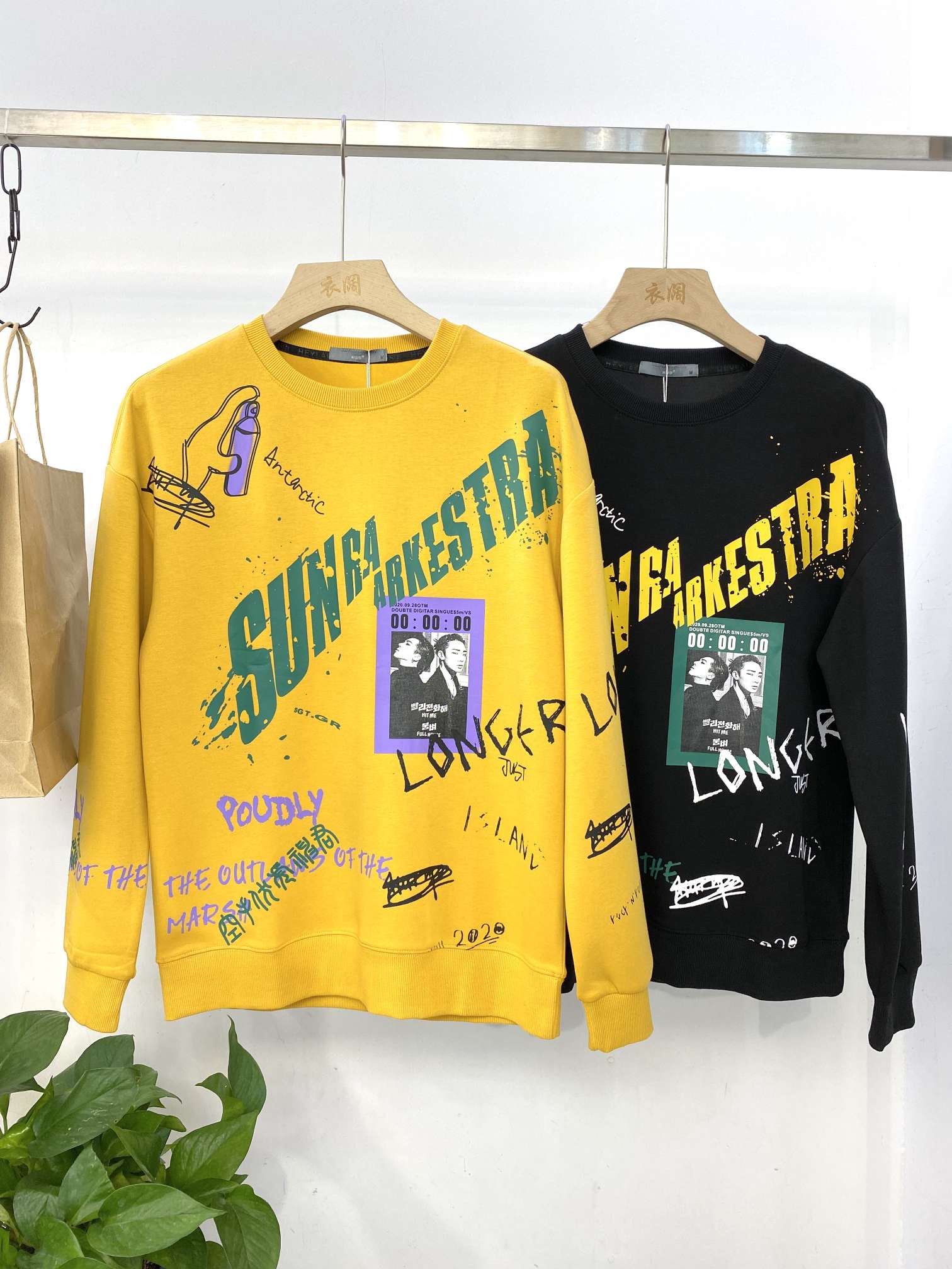 Trendy sweatshirt