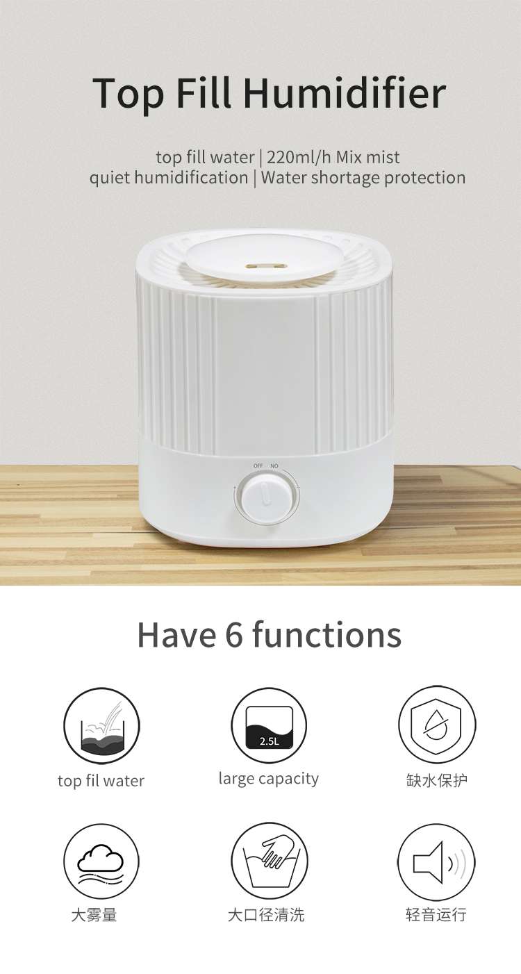 加湿器实物图