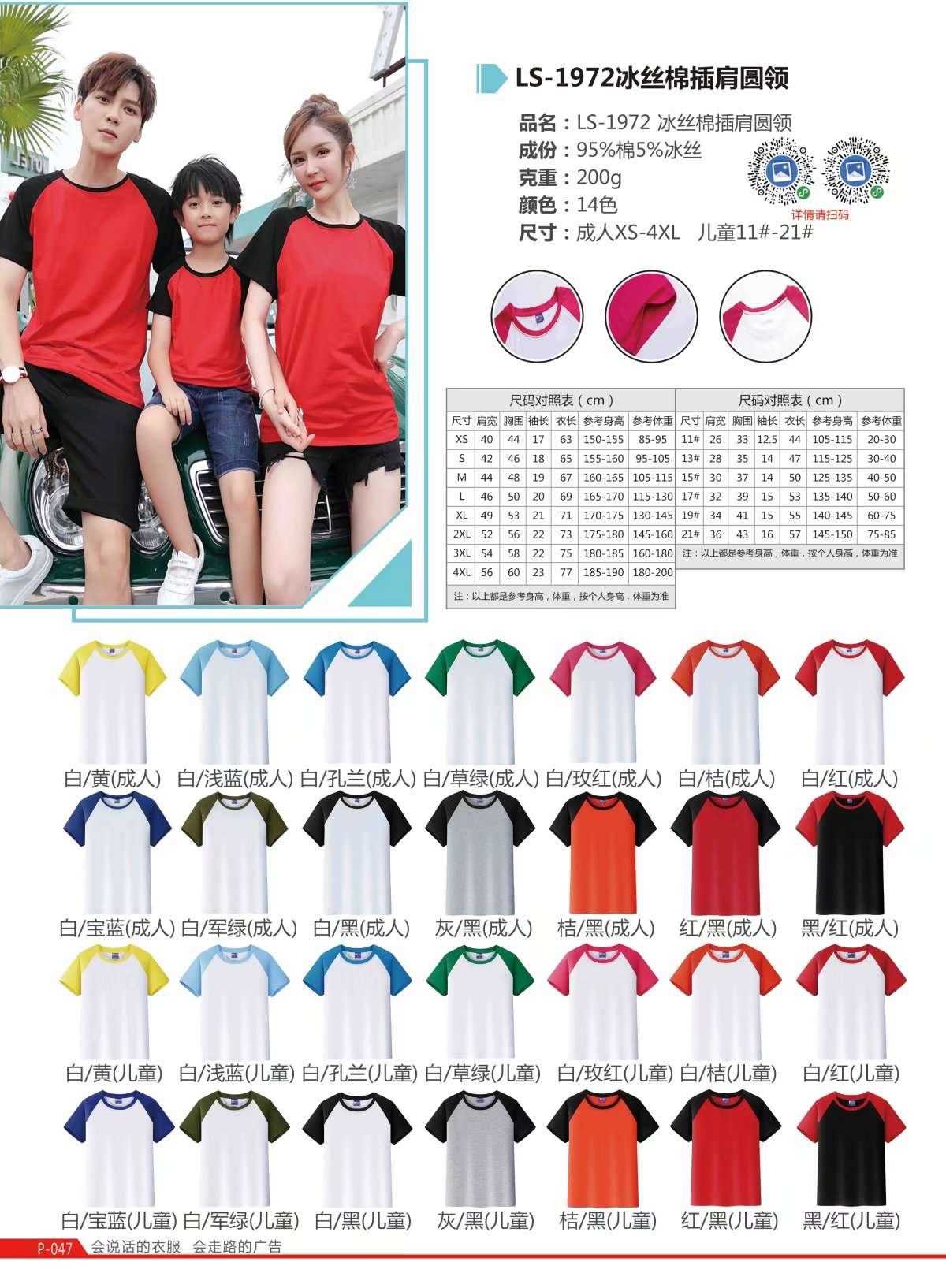 Custom-made shoulder ice silk cotton T-shirts, group printed logo work clothes, advertising cultural t-shirts, short-sleeved t-shirts, https://m undefined