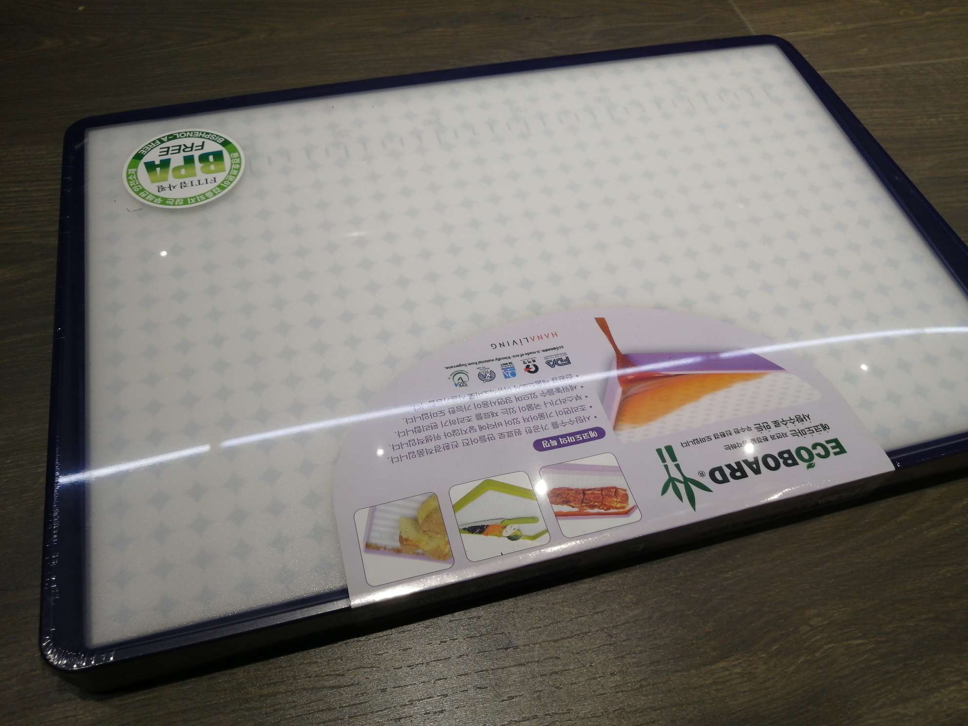 纳米银除菌防漏菜板（紫色）细节图