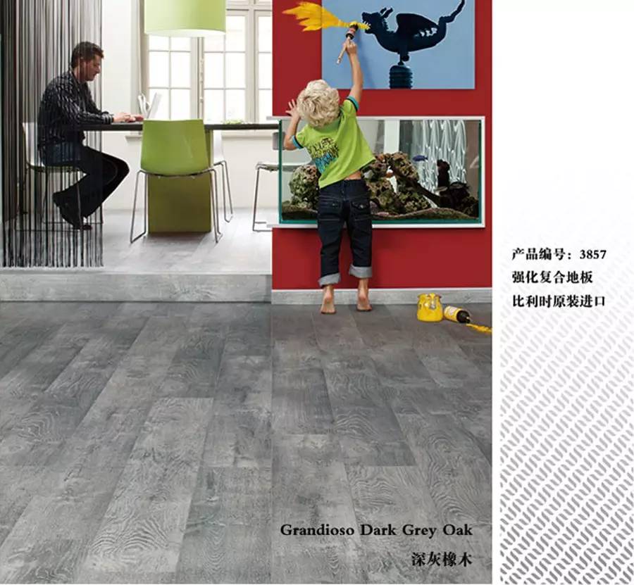 The price of the Hungarian Befag three-layer solid wood composite flooring from Dehejia is negotiable. The price is 55609 Specification image