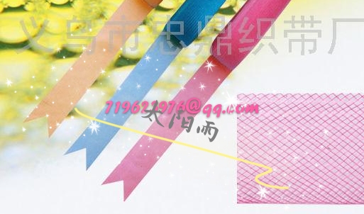 Elastic gauze, factory direct selling fishnet elastic bowknot decorative belt DIY full figure