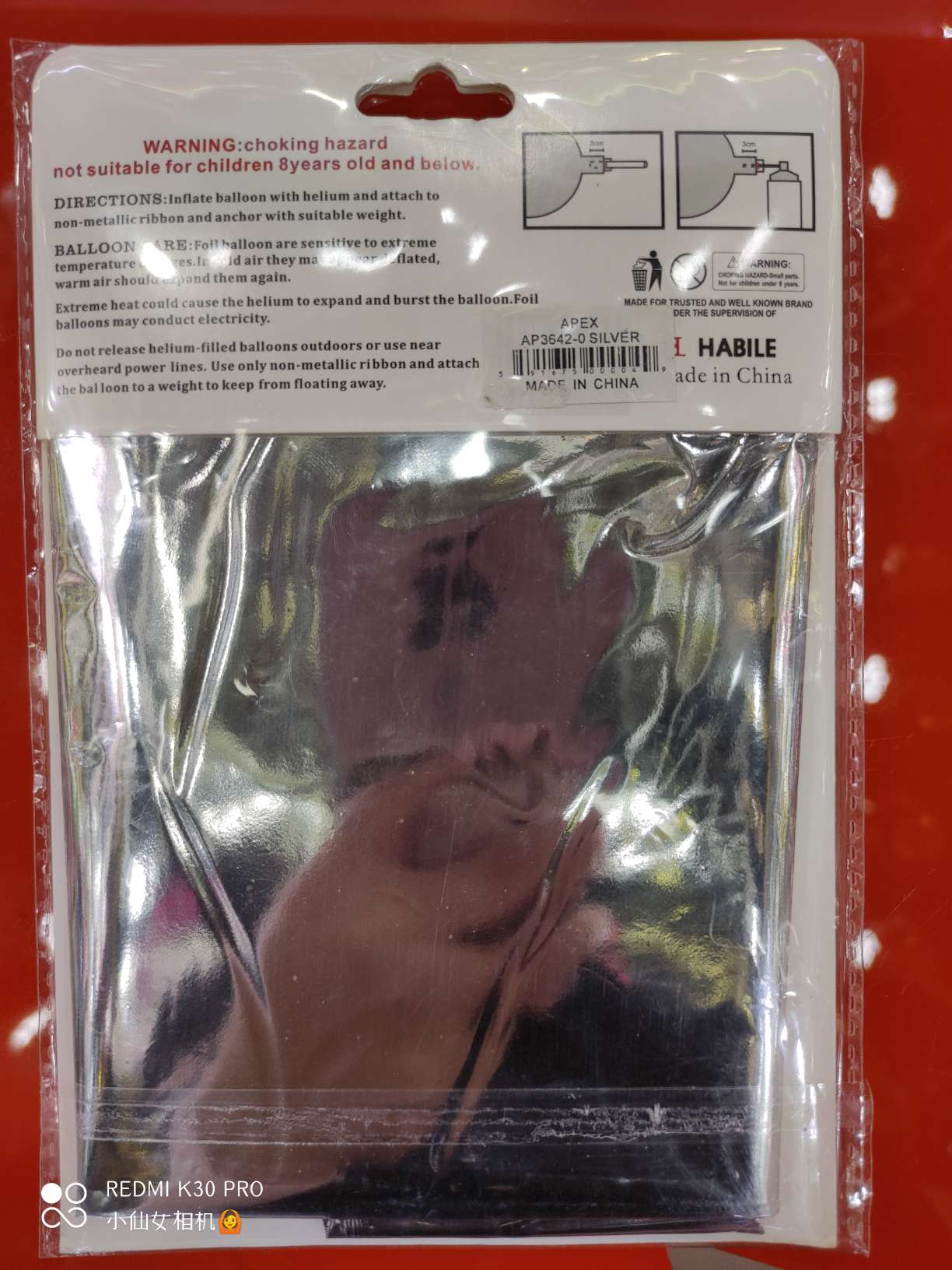 数字铝膜球生日数字球派对装饰用品批发详情图3