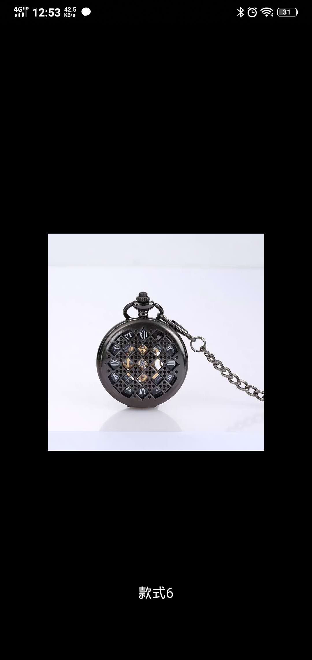 Vintage mechanical pocket watch with fully automatic spring, old-fashioned men's flip cover, nostalgic antique, can hold photos, female student luminous