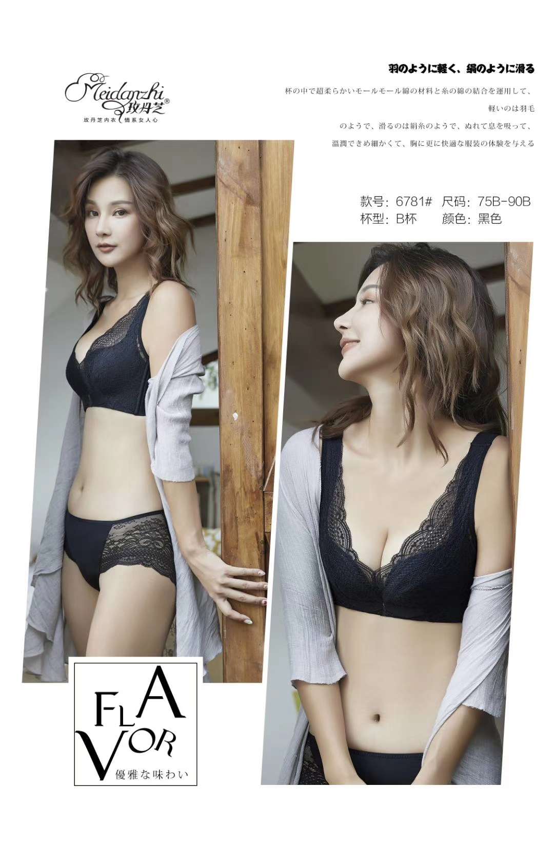 Cotton underwear for women thumbnail