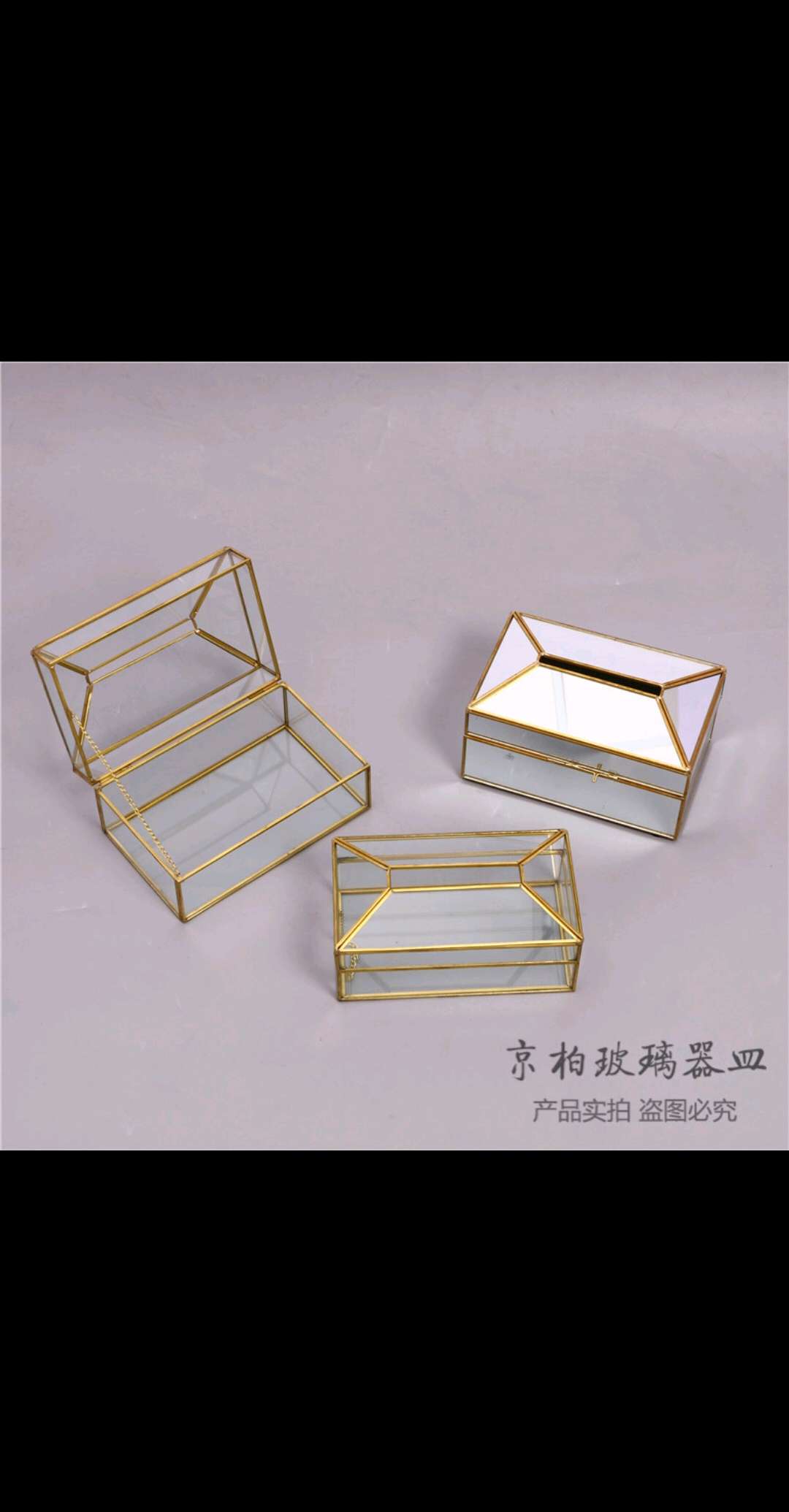 Nordic creative light luxury glass brass tissue box living room sample room mirror pumping paper box desktop storage box ornaments