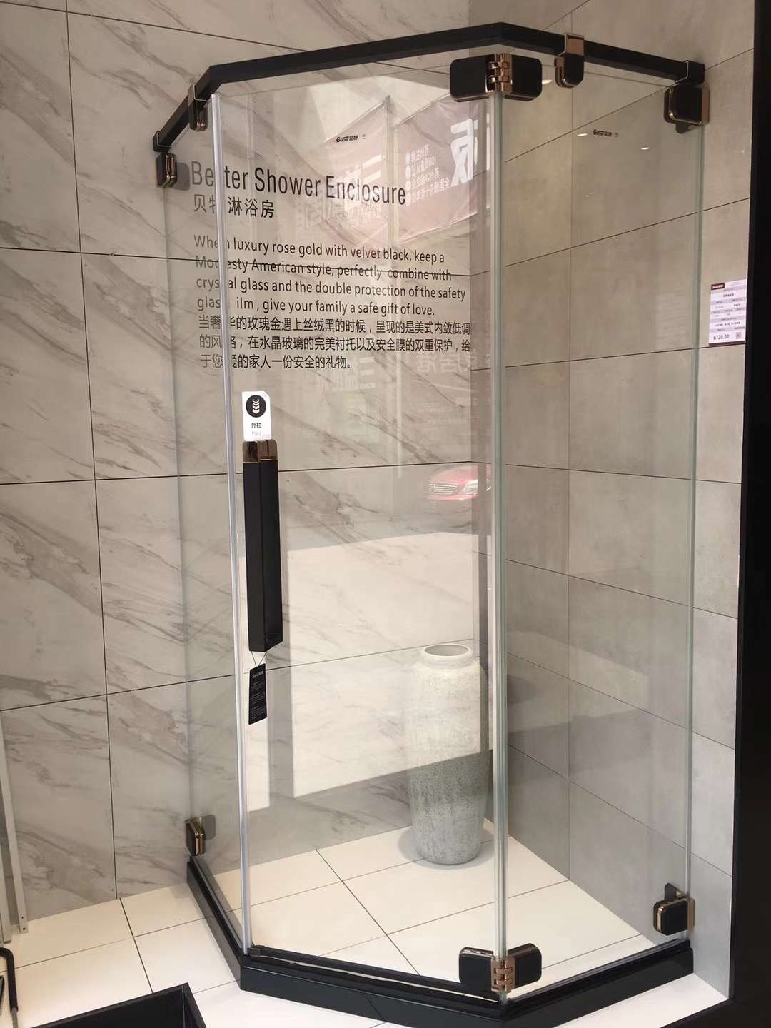 The Bette Super White Crystal Glass shower Enclosure 39 series features a black and gold integrated design that ensures safety and leaves no fingerprints undefined