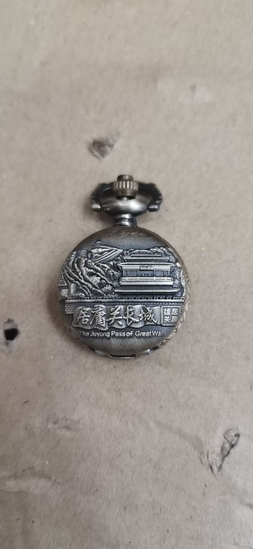 New Great Wall antique signature vintage pocket watch, Great Wall travel commemorative pocket watch accessory pendant necklace