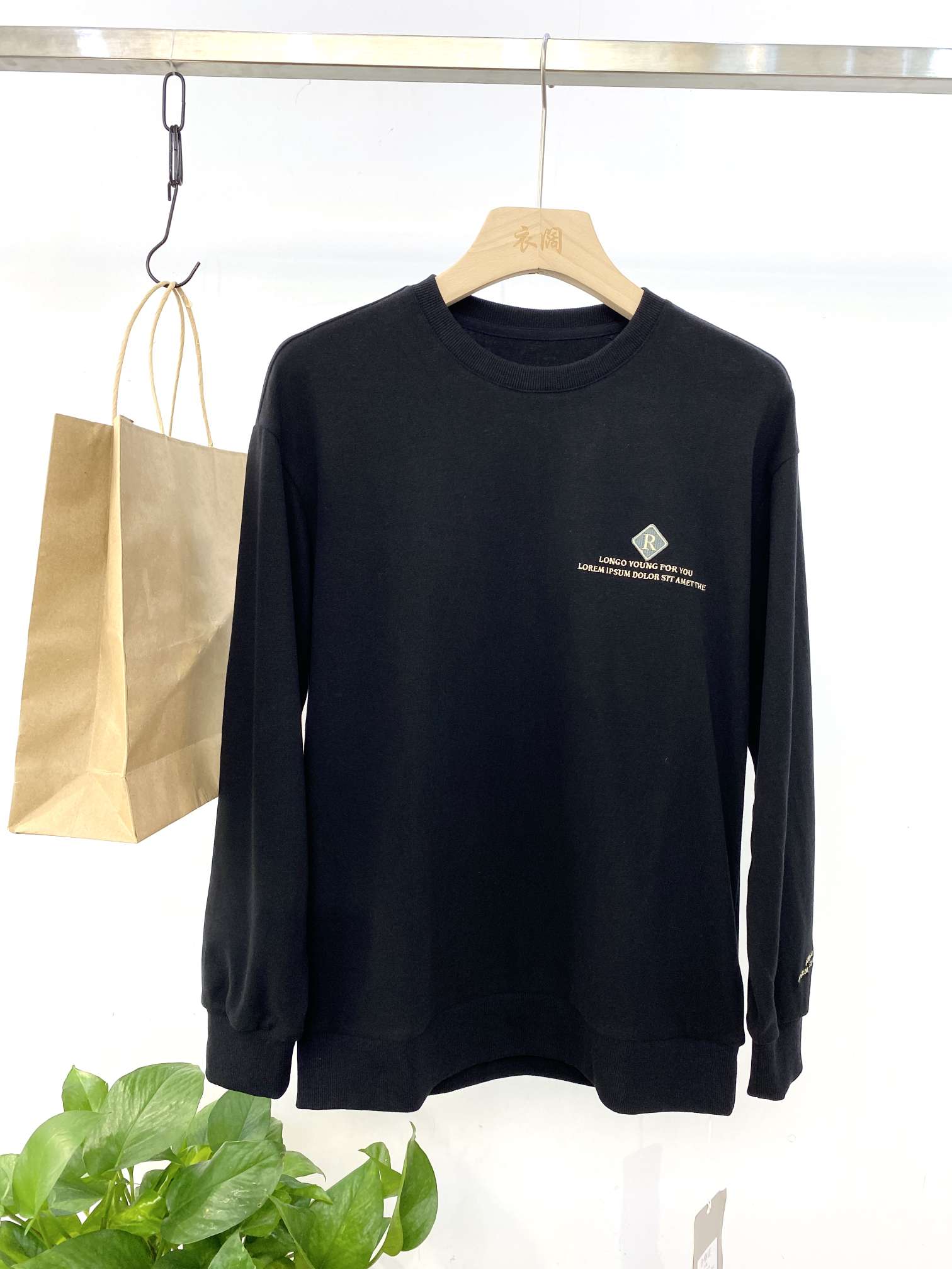 Hoodie undefined