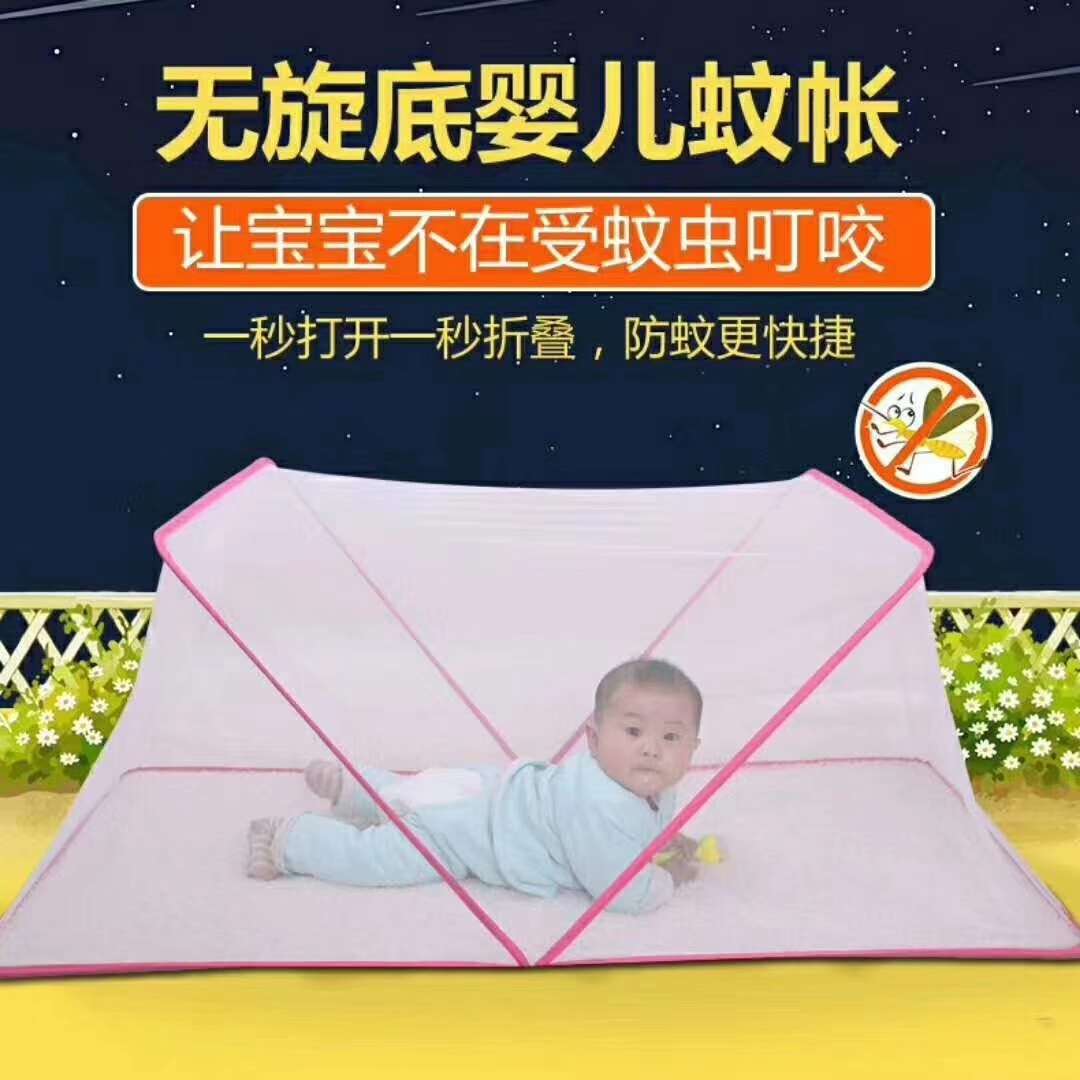 Baby mosquito net full figure