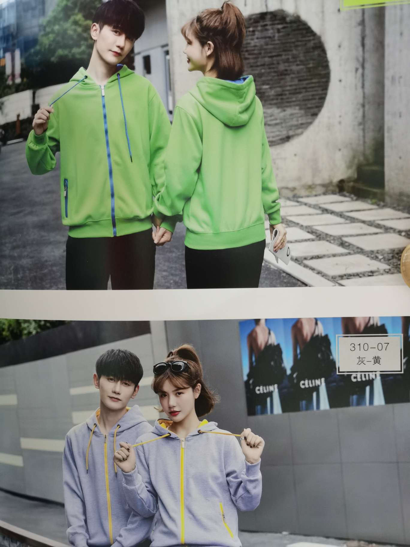 310 combed cotton TC contrasting color zipper sweatshirt Item Picture
