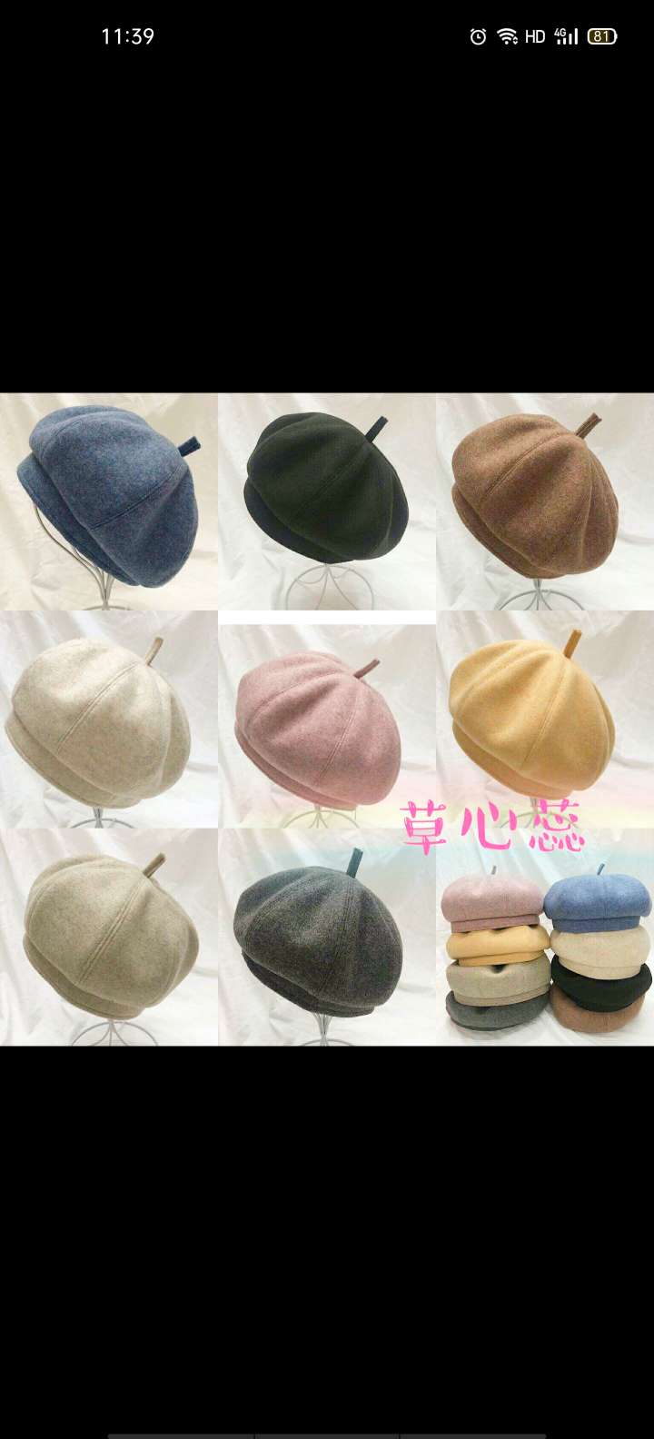 Coloured Beret Application Scenario