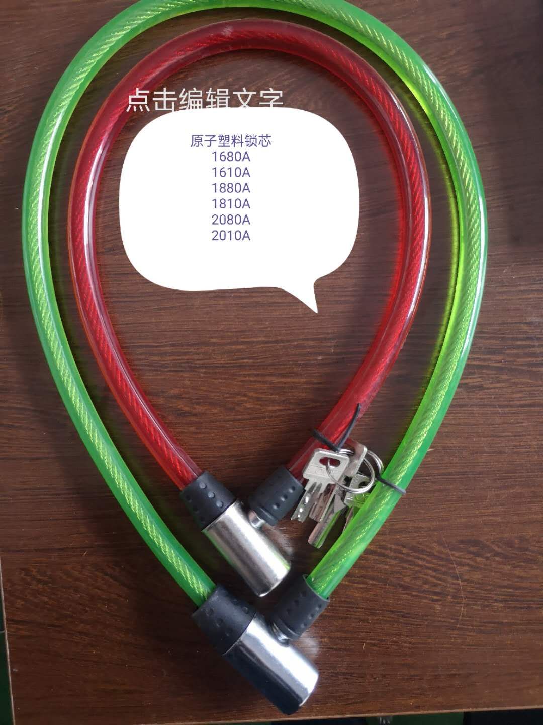 厂家直销品4.5圆钢的质优良原子塑料锁芯，电瓶车锁，大圆头园链子锁。详情图7
