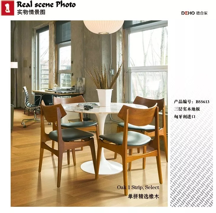 The price of the three-layer solid wood composite flooring 55613 from Befag, Hungary, by Dehejia Flooring is negotiable