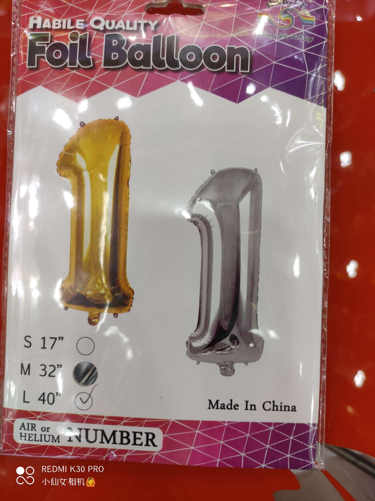 数字铝膜球生日数字球派对装饰用品批发详情图2