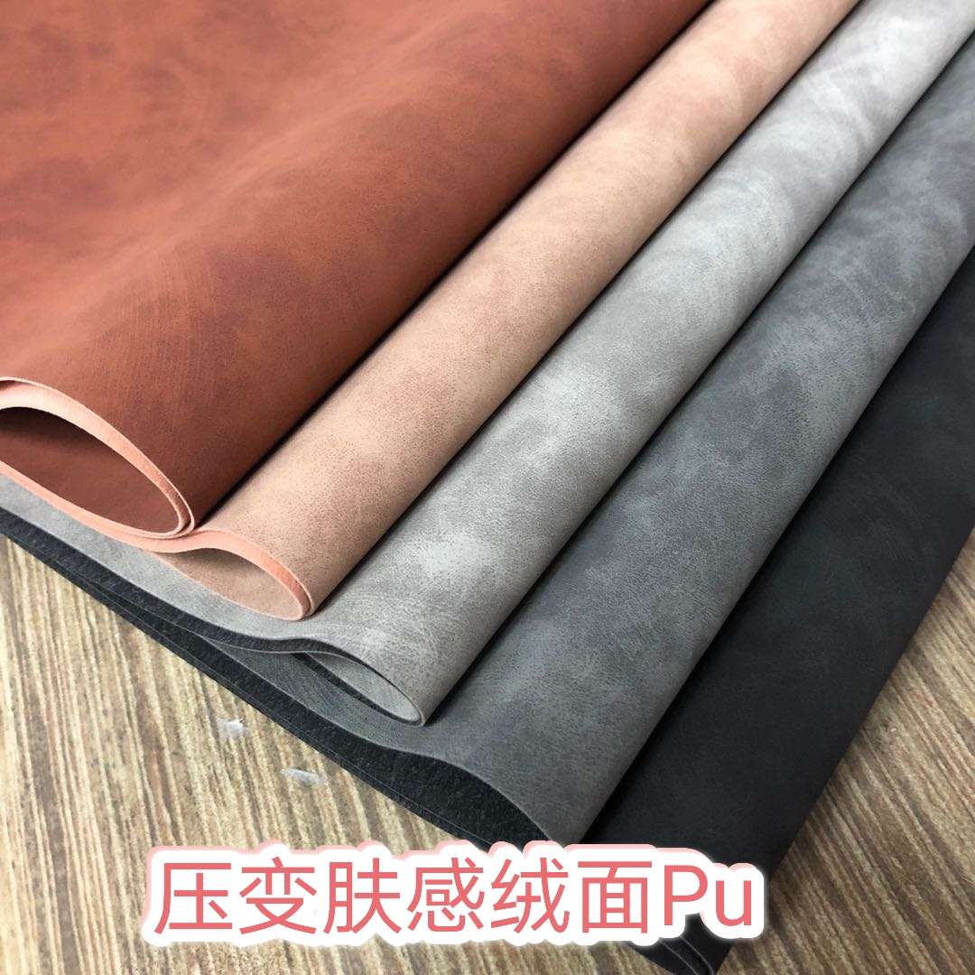Factory direct sales of PU skin-like velvet surface embossed PU leather bag texture packaging box fabric can be embossed with Logo