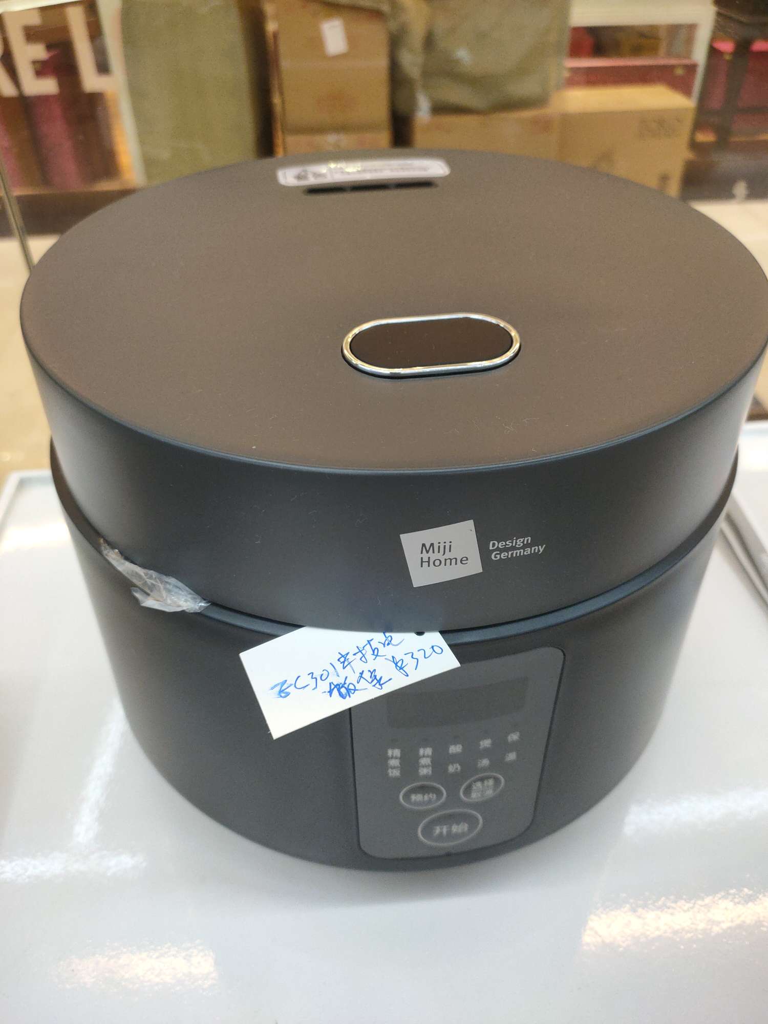 Mj Rice Cooker From Germany details Picture