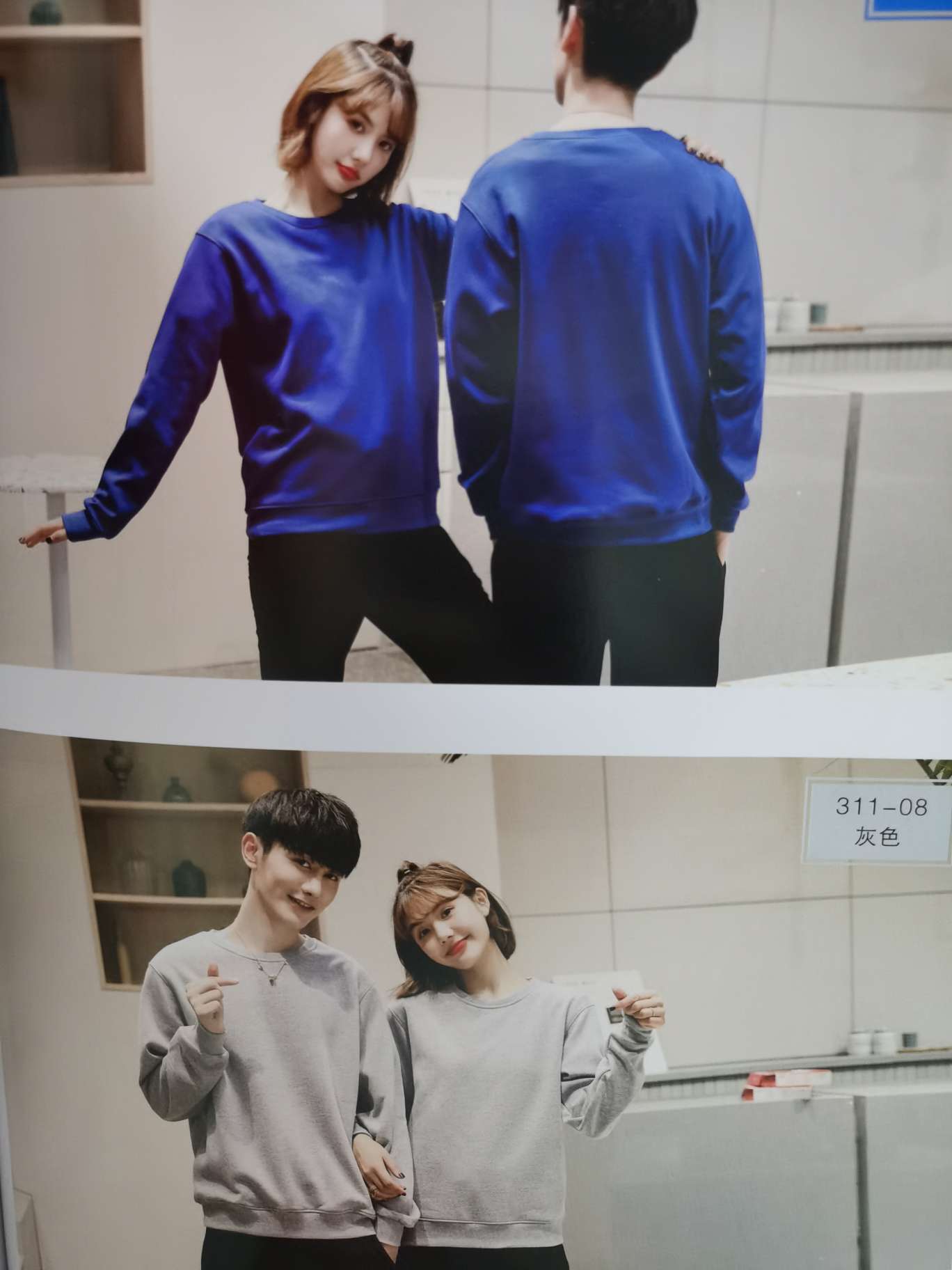 311 Super Soft mink fleece round-neck sweatshirt undefined