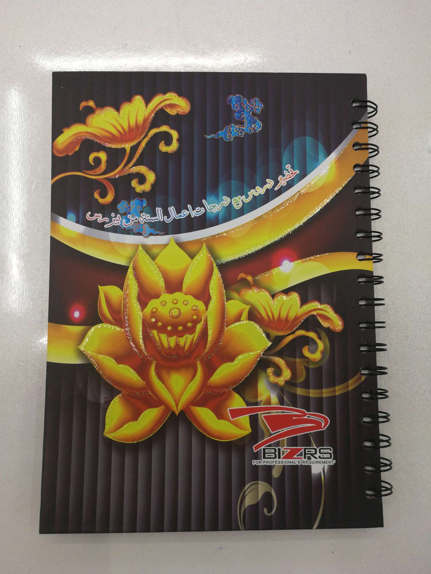 B5 A Wen Teacher Hard Copy 70G 100 Pages