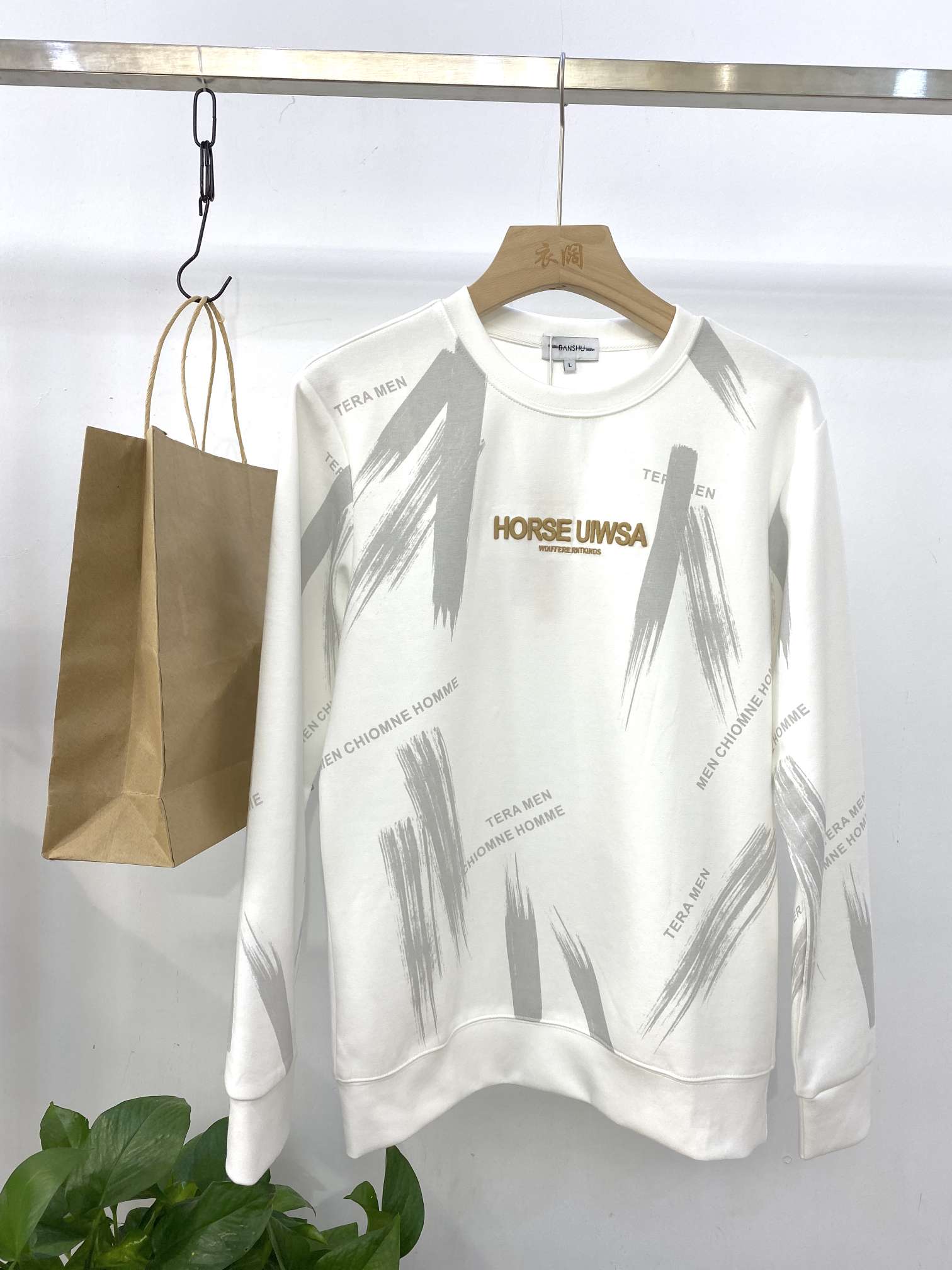 Simple, trendy and elegant hoodie undefined