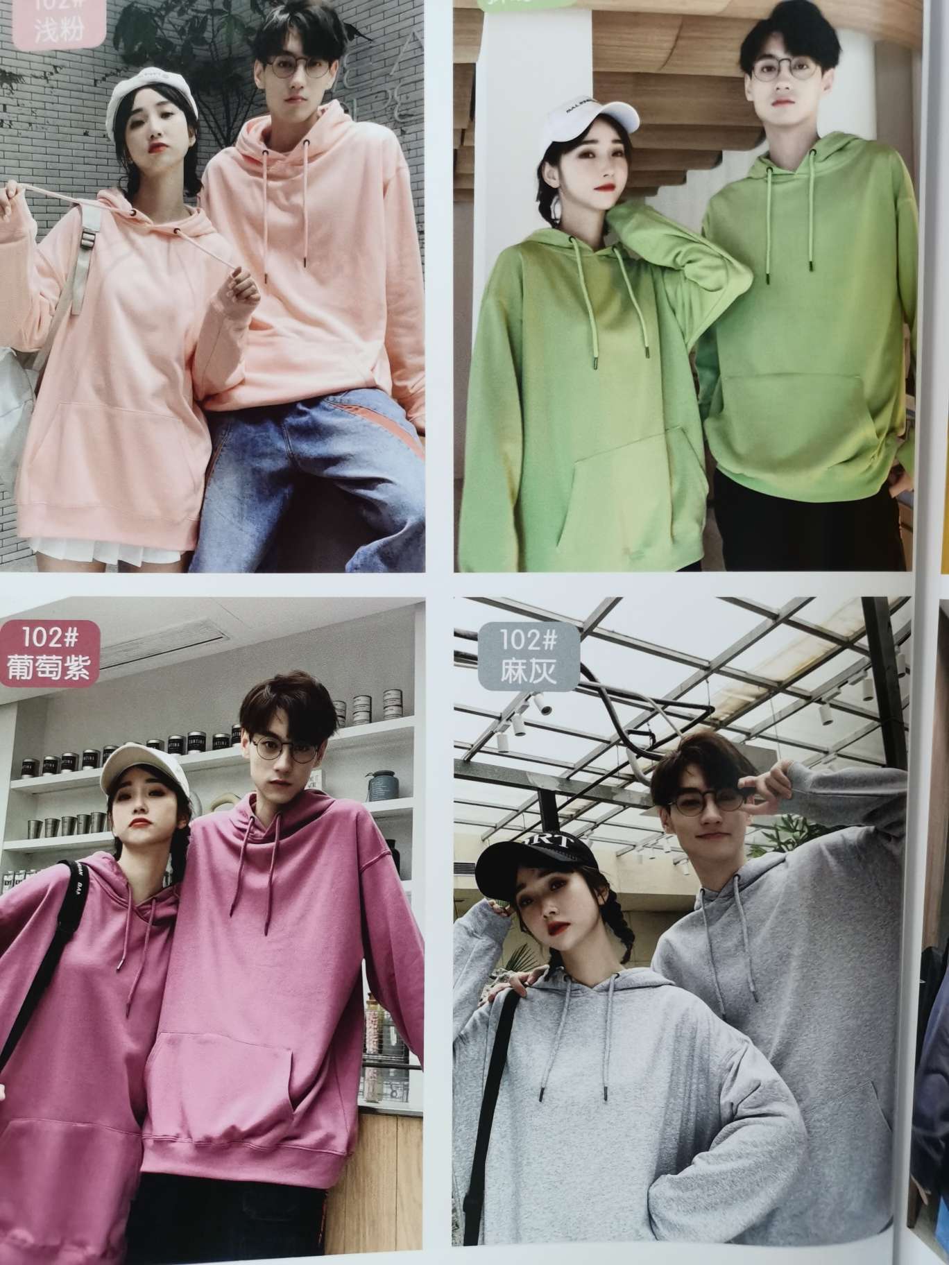 A trendy hooded pullover hoodie undefined
